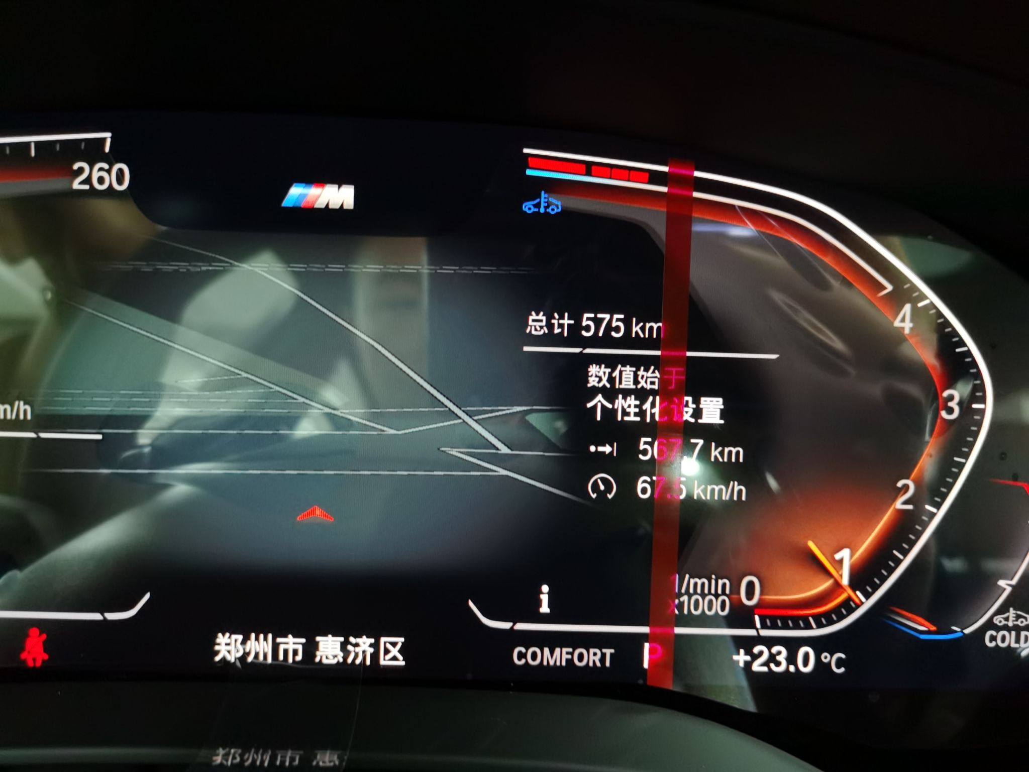 宝马5系 2023款 530Li 领先型 M运动套装
