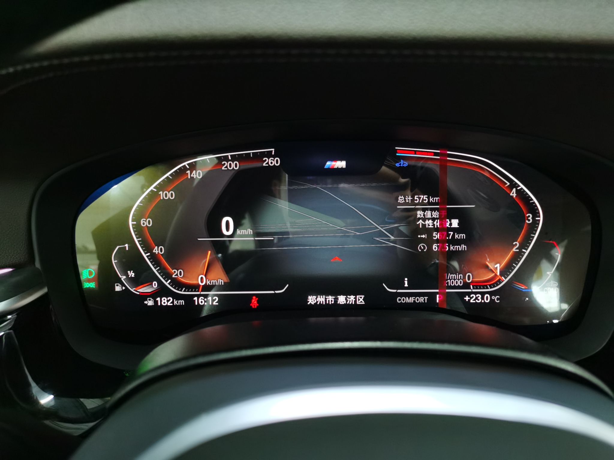 宝马5系 2023款 530Li 领先型 M运动套装