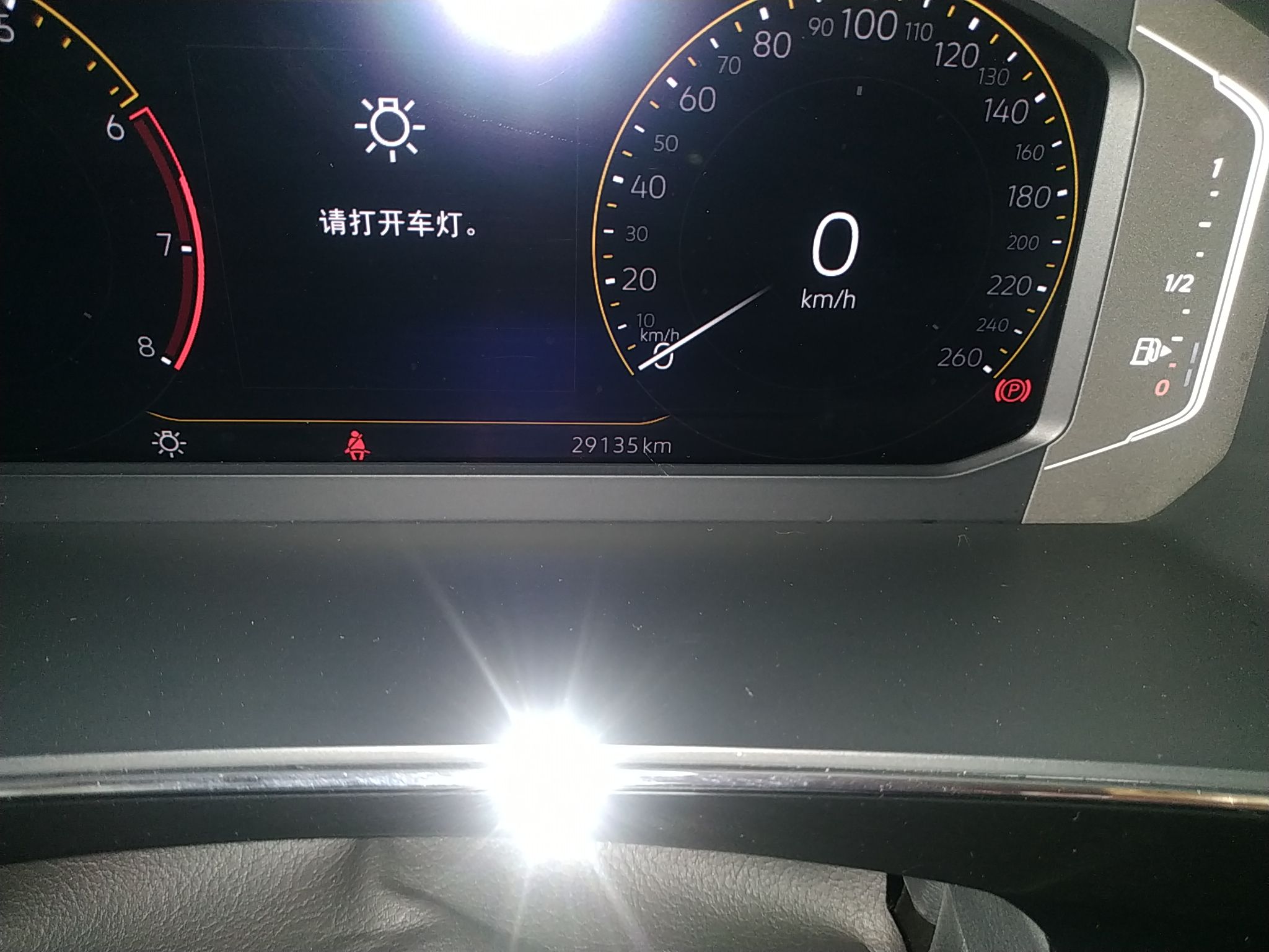 大众 途观L 2021款 330TSI 自动两驱智享版