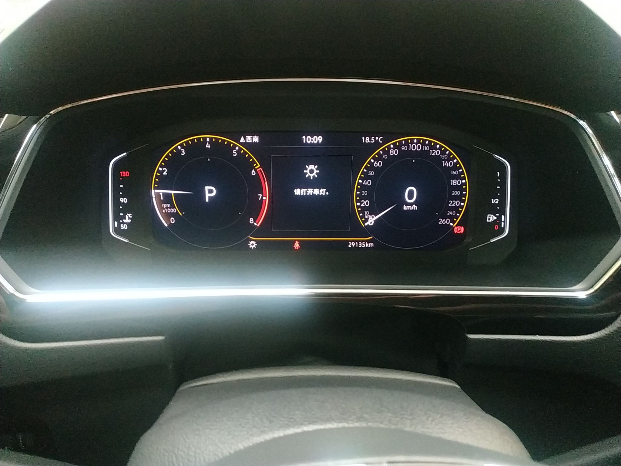 大众 途观L 2021款 330TSI 自动两驱智享版