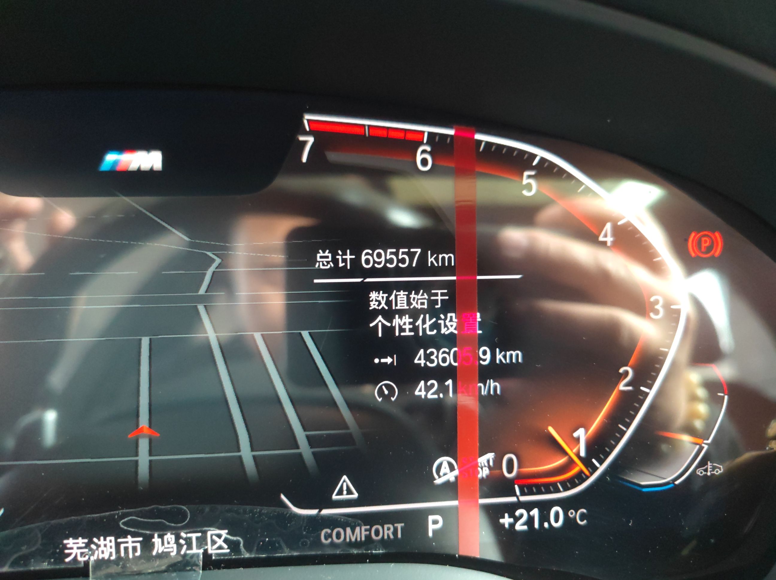 宝马5系 2021款 530Li 领先型 M运动套装