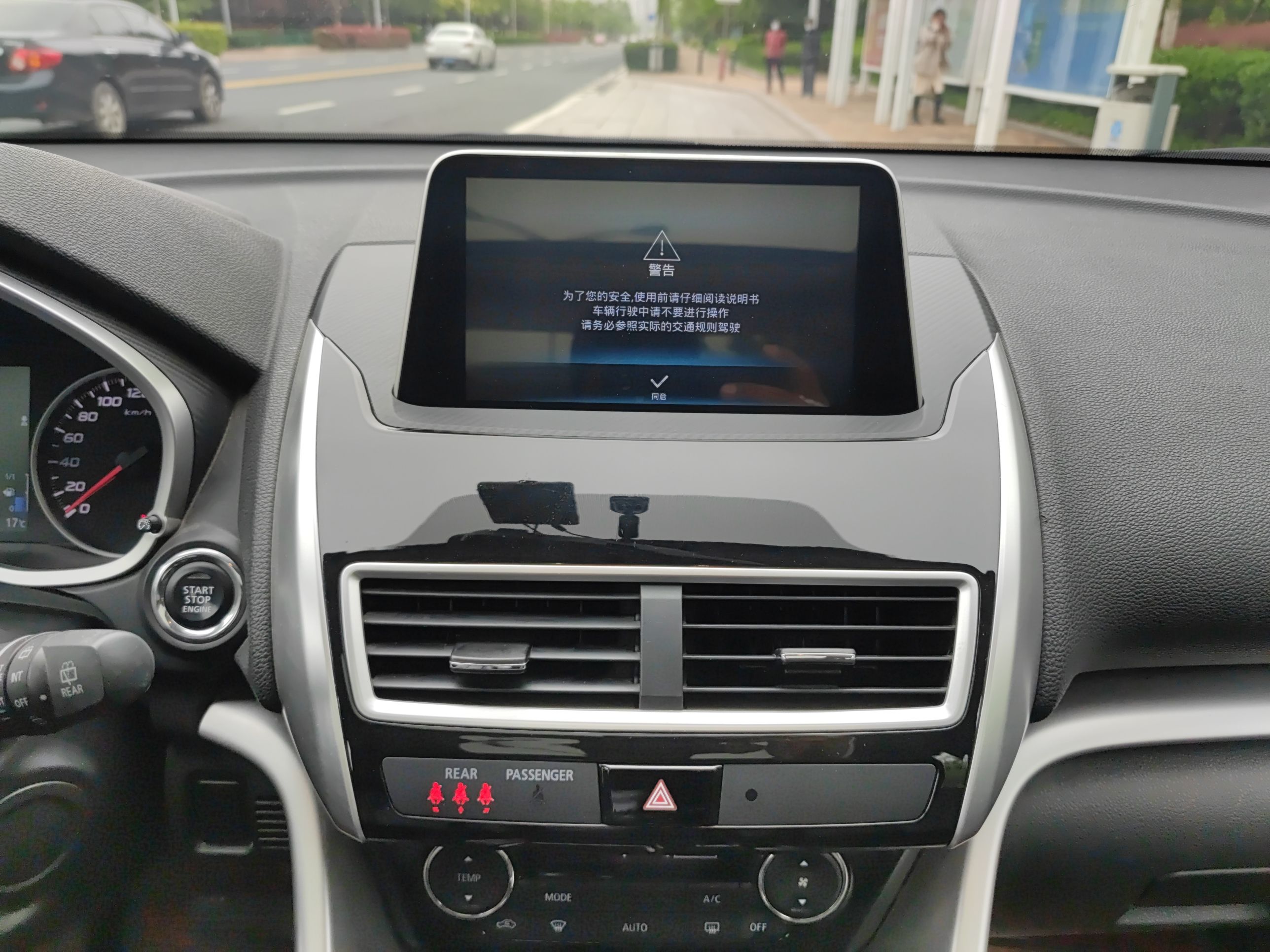 三菱 奕歌 2018款 1.5T CVT两驱梦想版