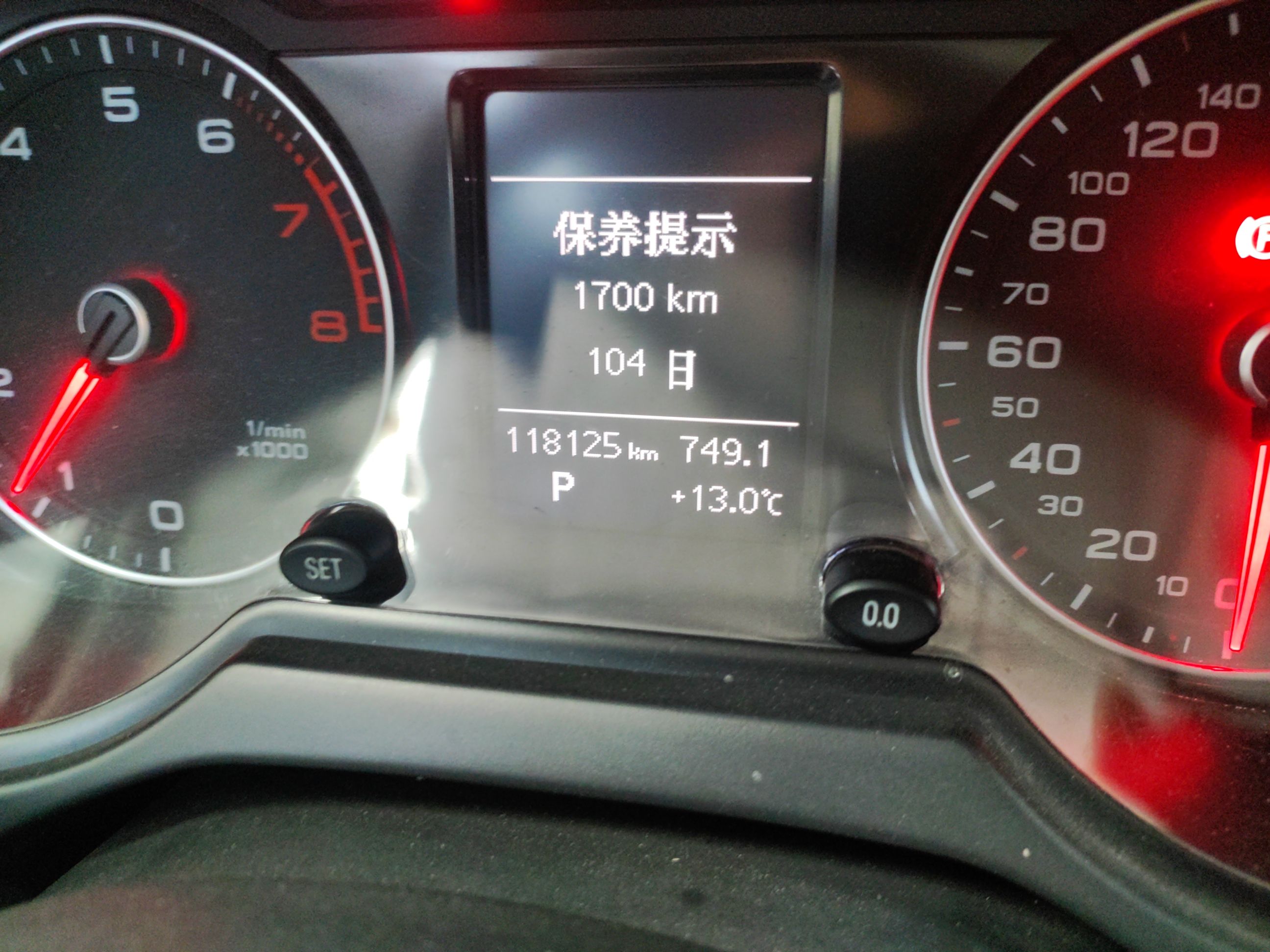 奥迪Q5 2015款 40 TFSI 技术型