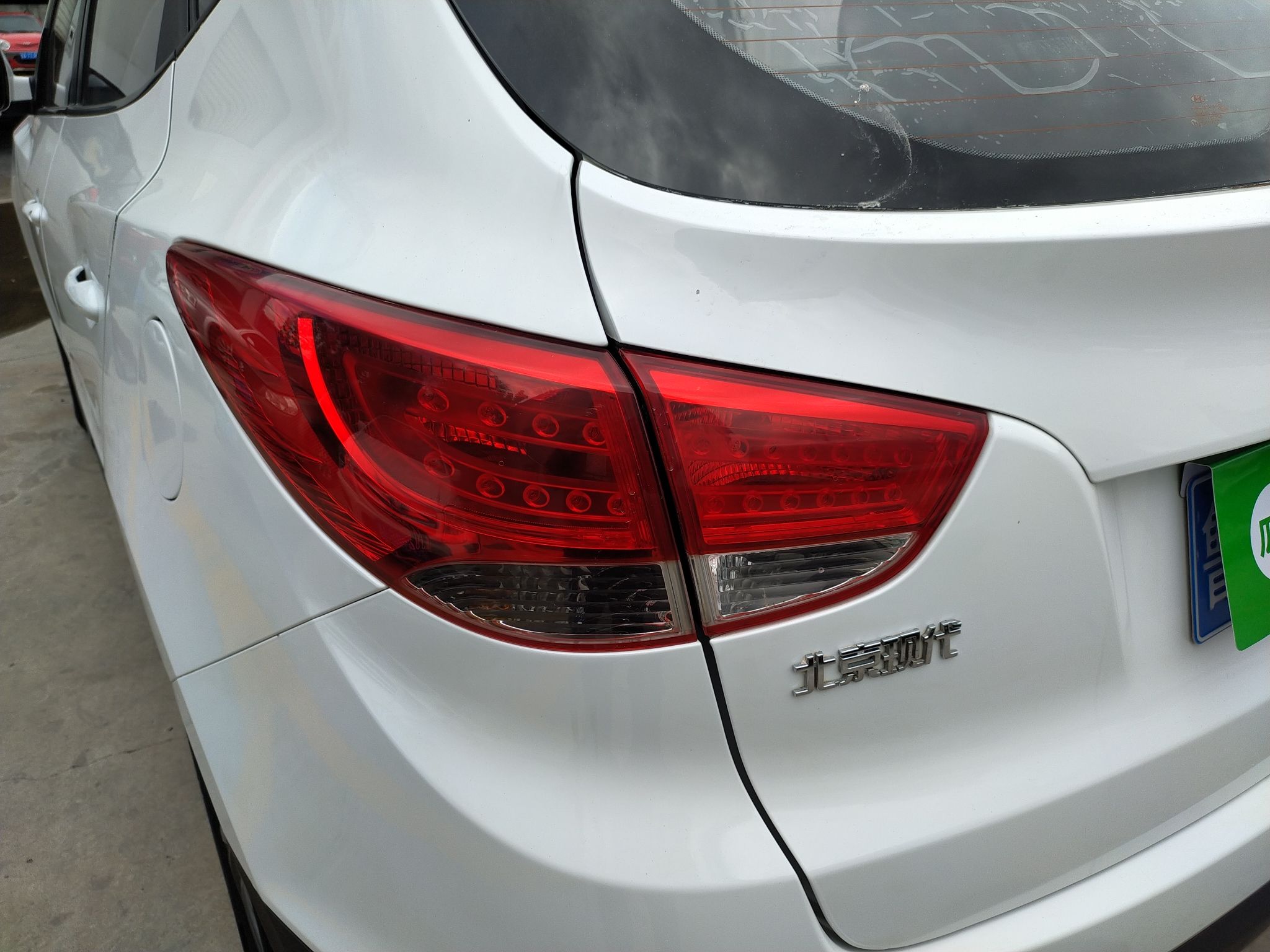 北京现代ix35 2015款 2.0L 自动两驱舒适型 国V车身外观53