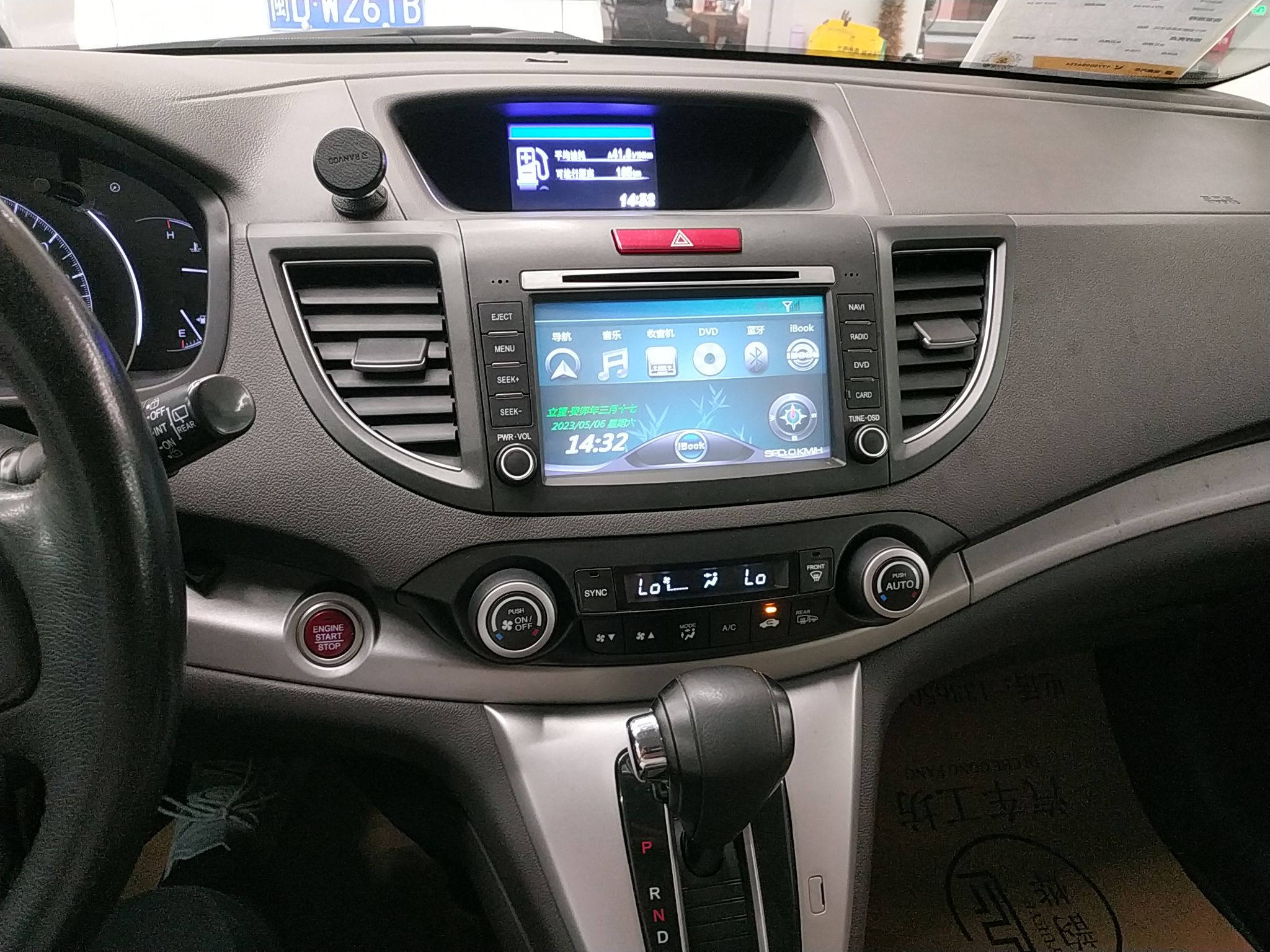 本田CR-V 2013款 2.4L 四驱豪华版