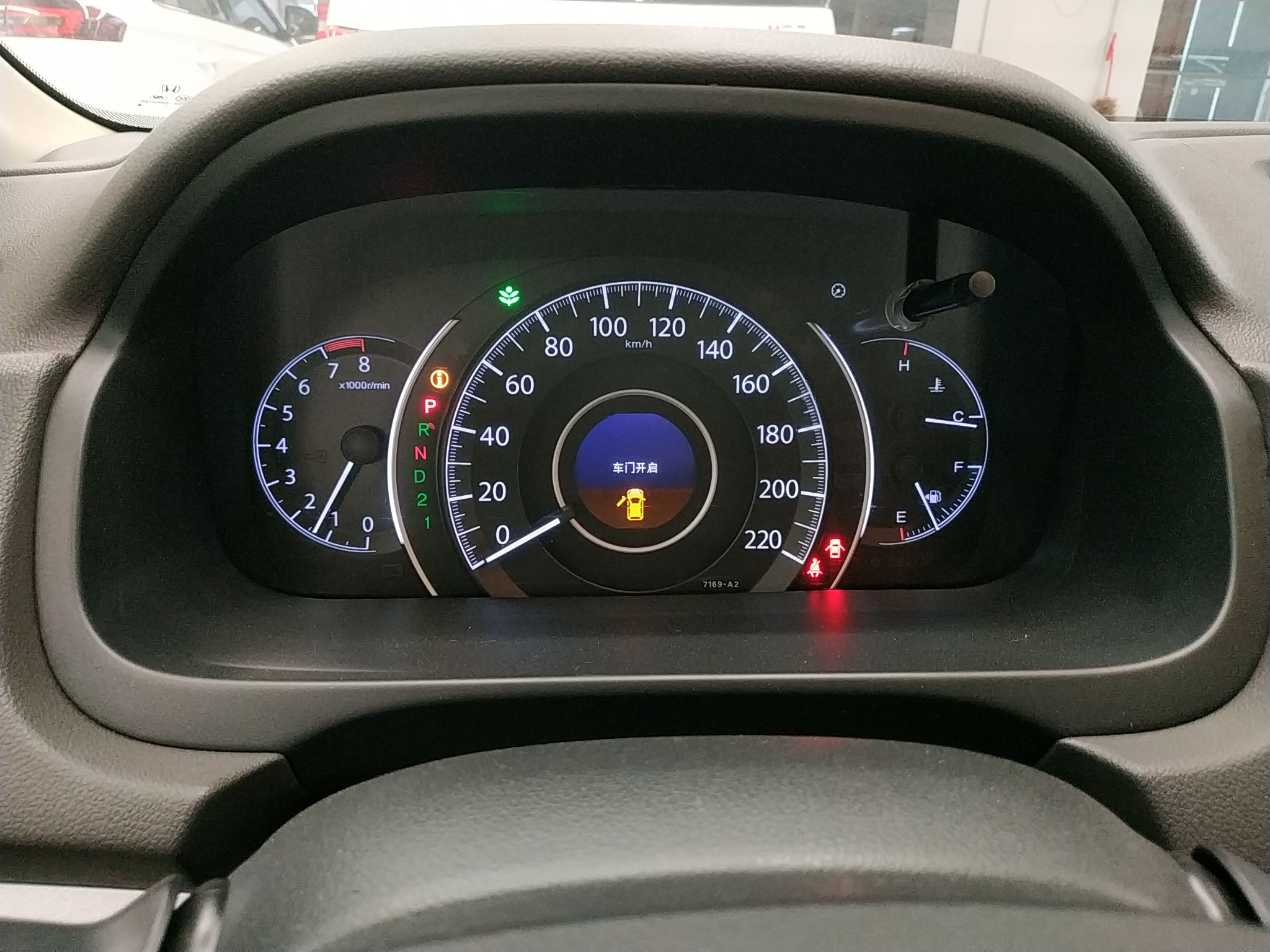 本田CR-V 2013款 2.4L 四驱豪华版