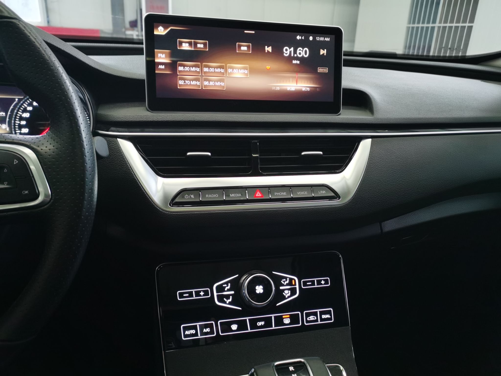 红旗H5 2020款 1.5T DCT旗韵版