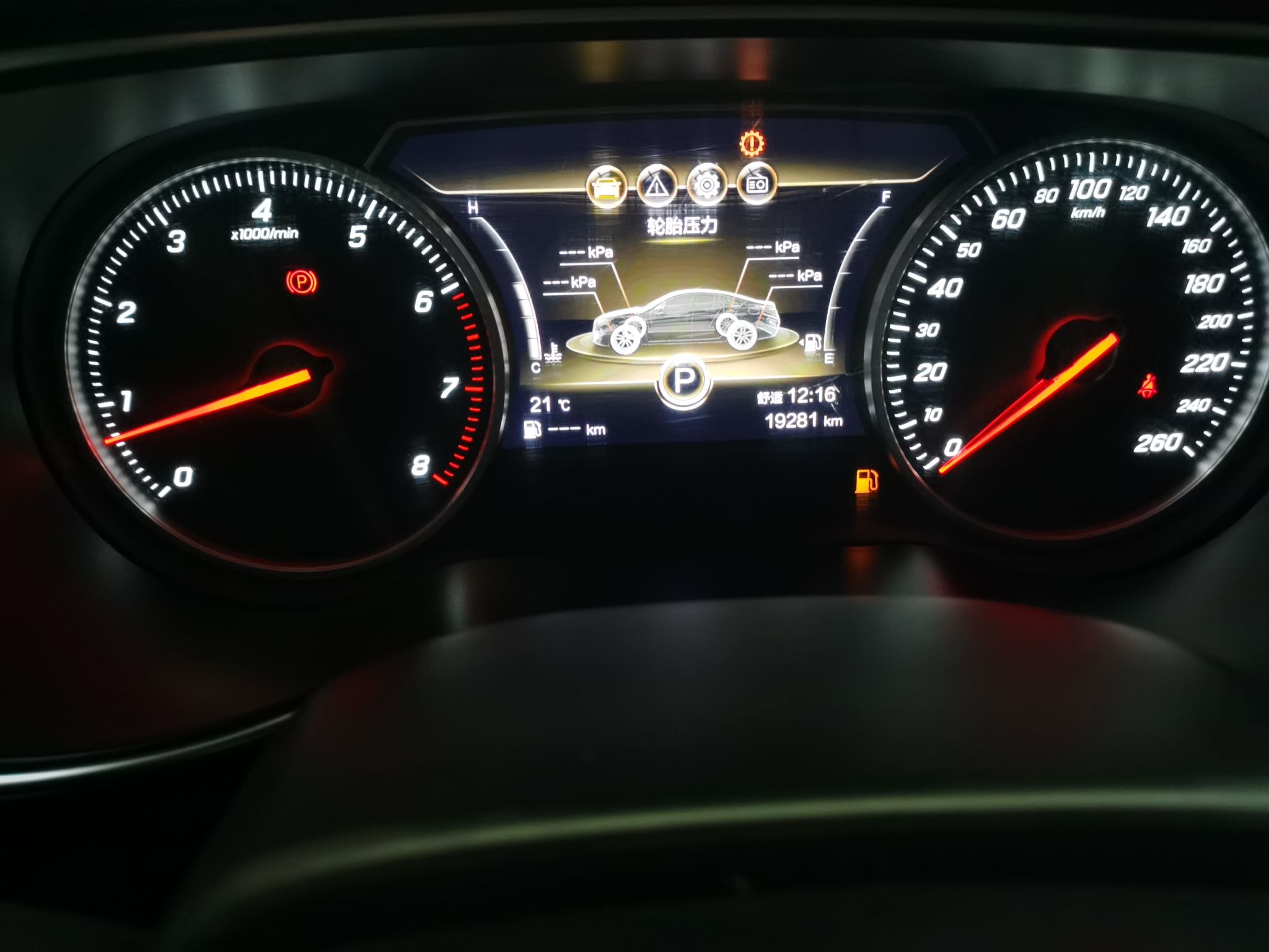 红旗H5 2020款 1.5T DCT旗韵版