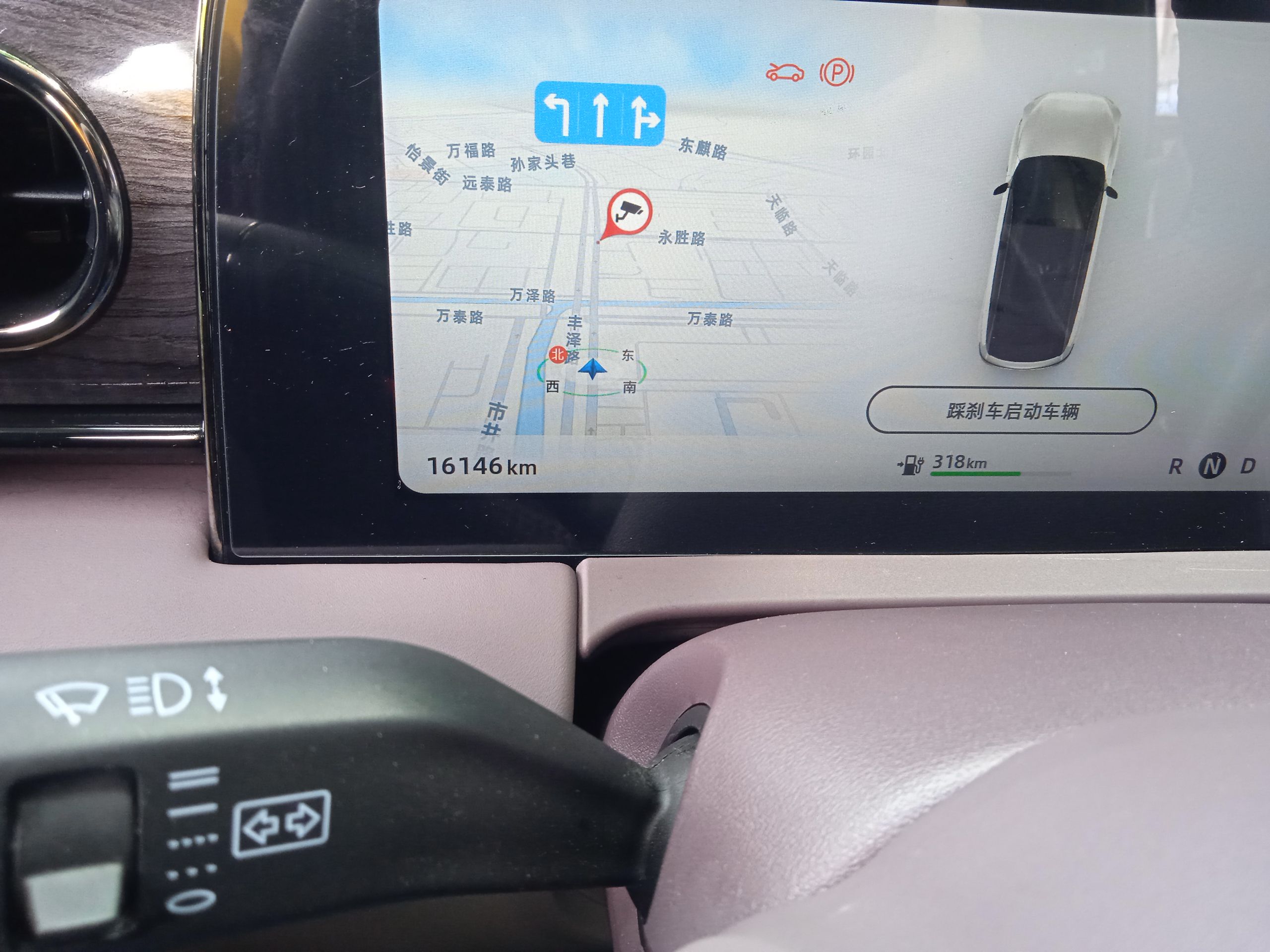 零跑汽车 零跑C11 2021款 豪华版 三元锂