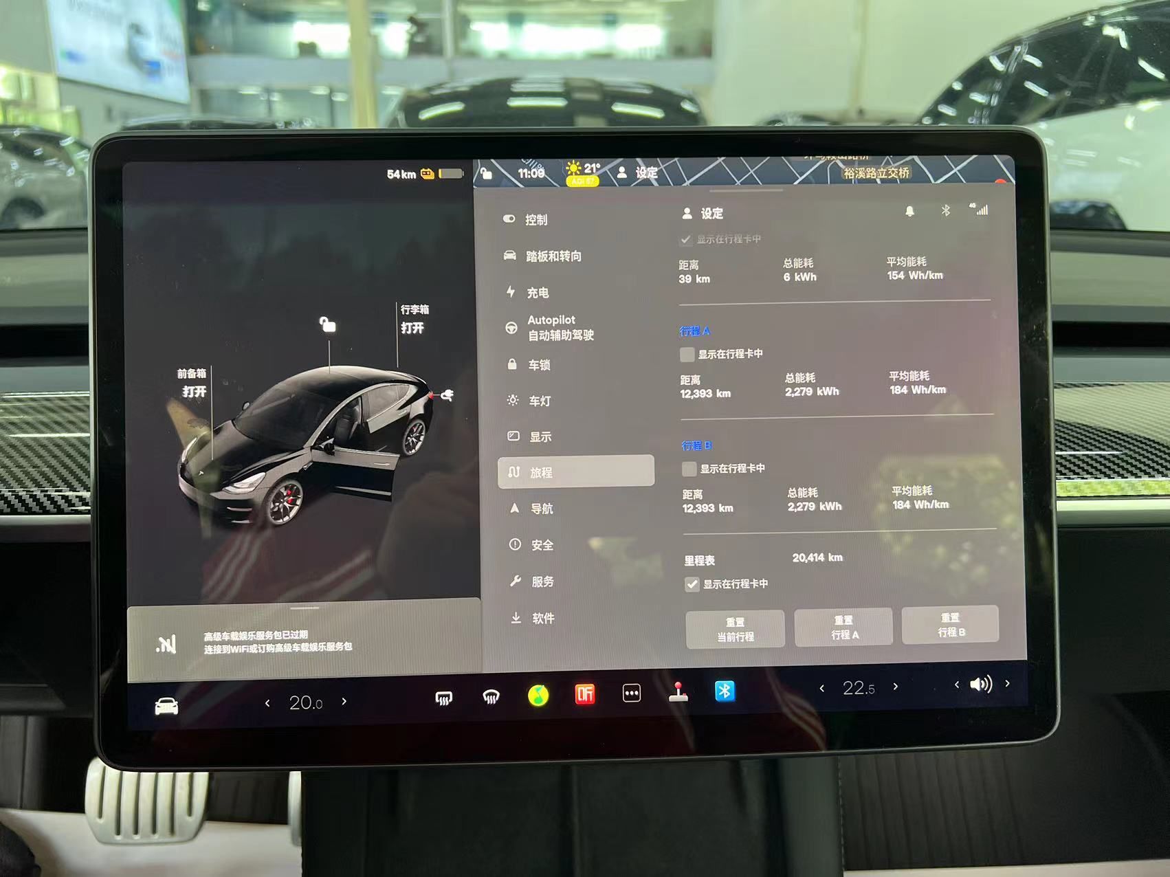 特斯拉 Model 3 2022款 Performance高性能全轮驱动版