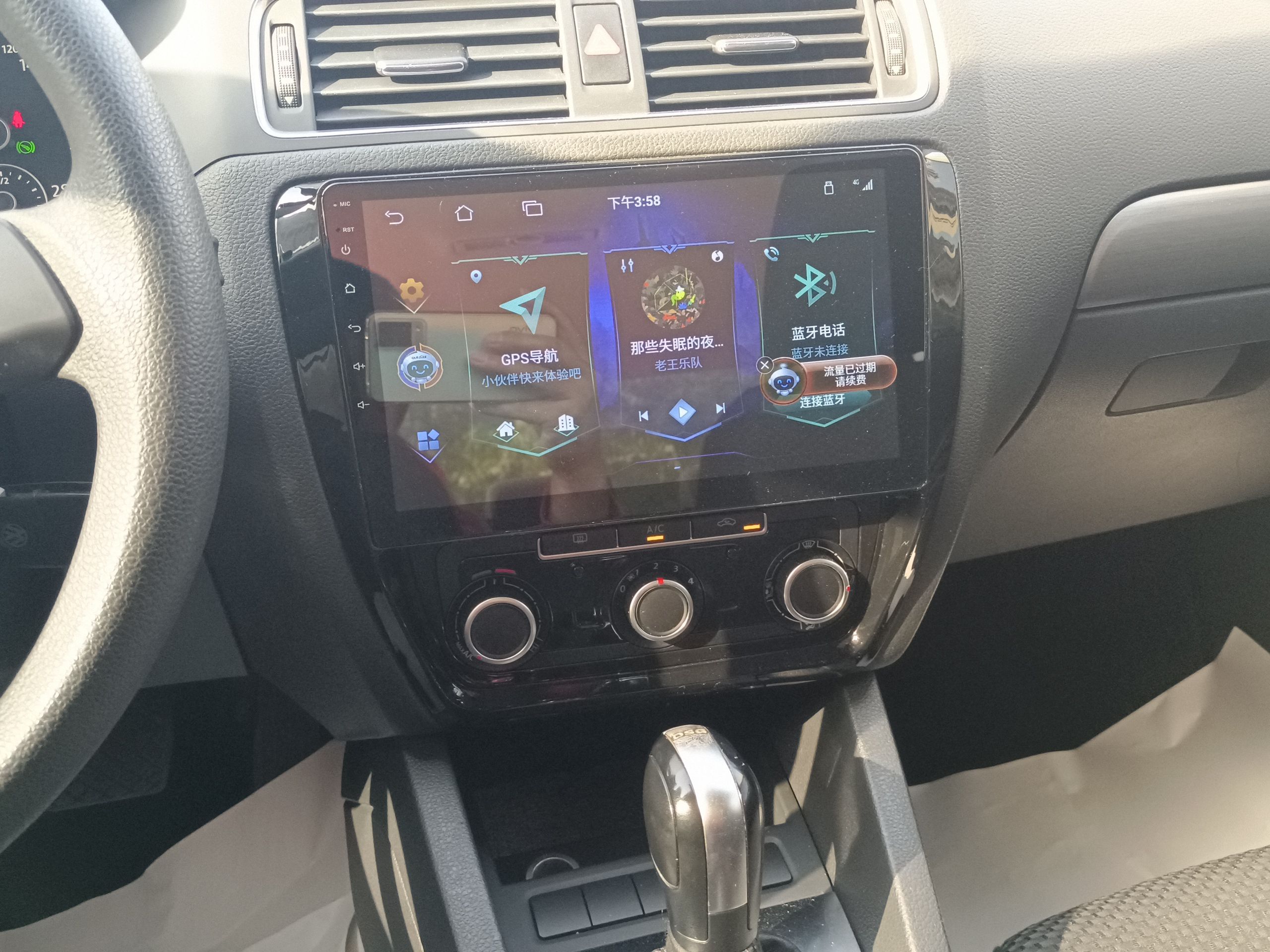 大众 速腾 2012款 1.4TSI 自动时尚型