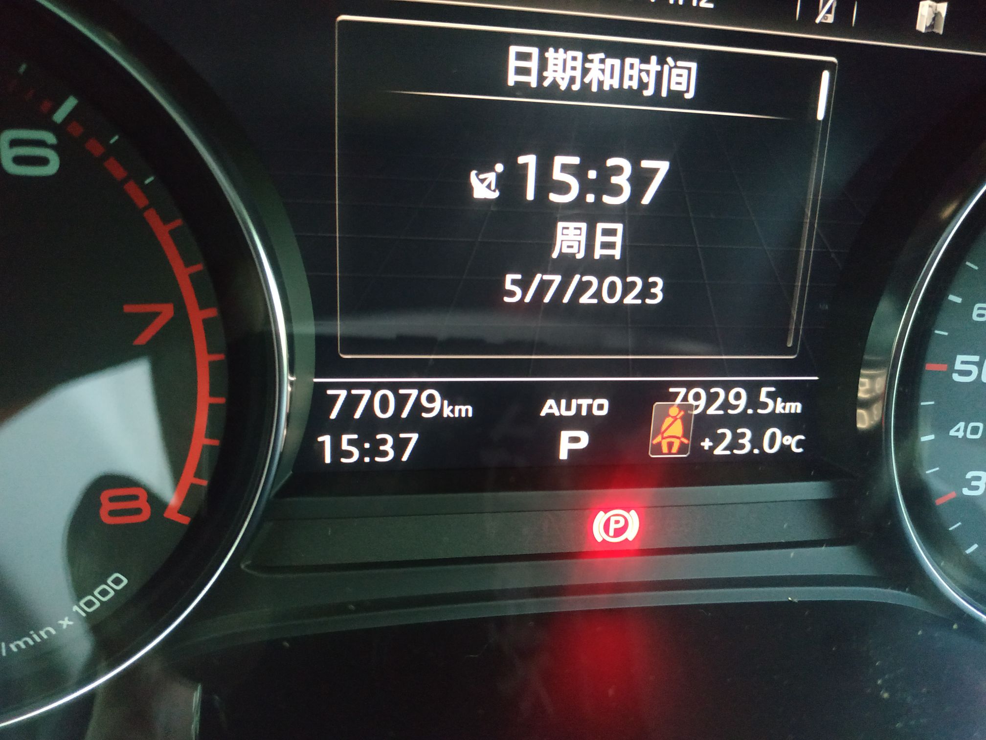 奥迪A5 2017款 Coupe 40 TFSI 时尚型(进口)