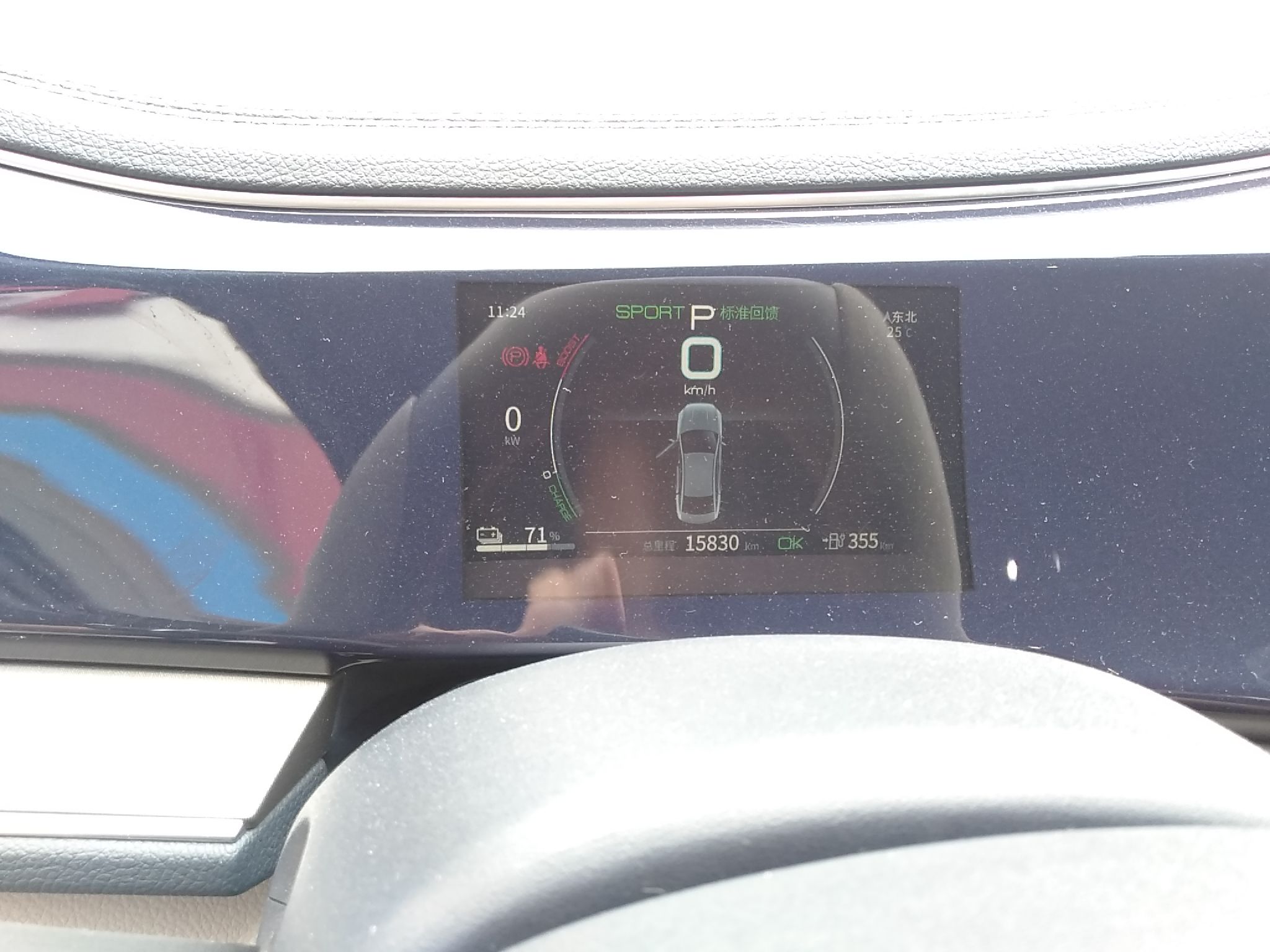 比亚迪 秦PLUS 2021款 EV 500KM 豪华型