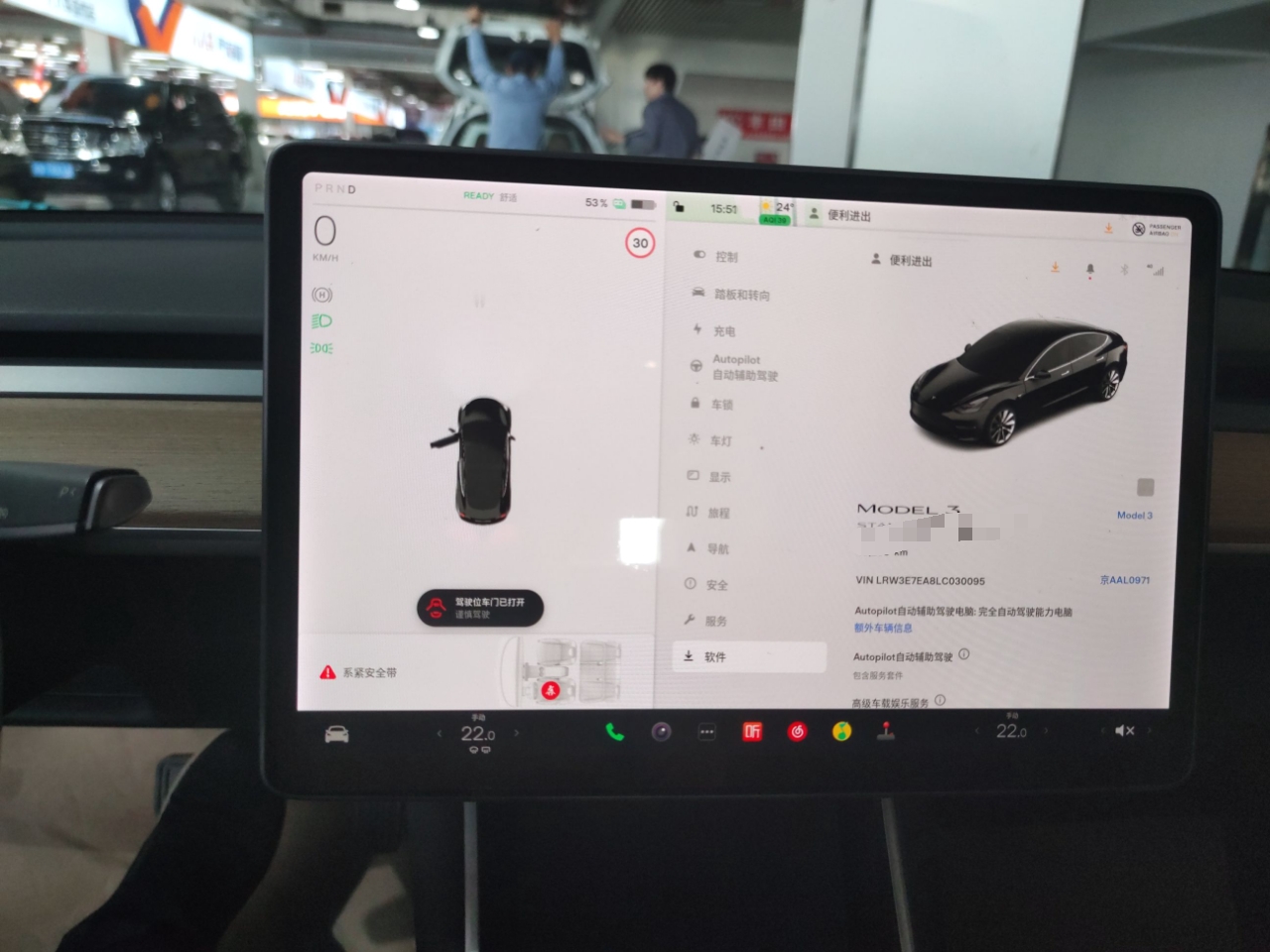 特斯拉 Model 3 2019款 标准续航后驱升级版