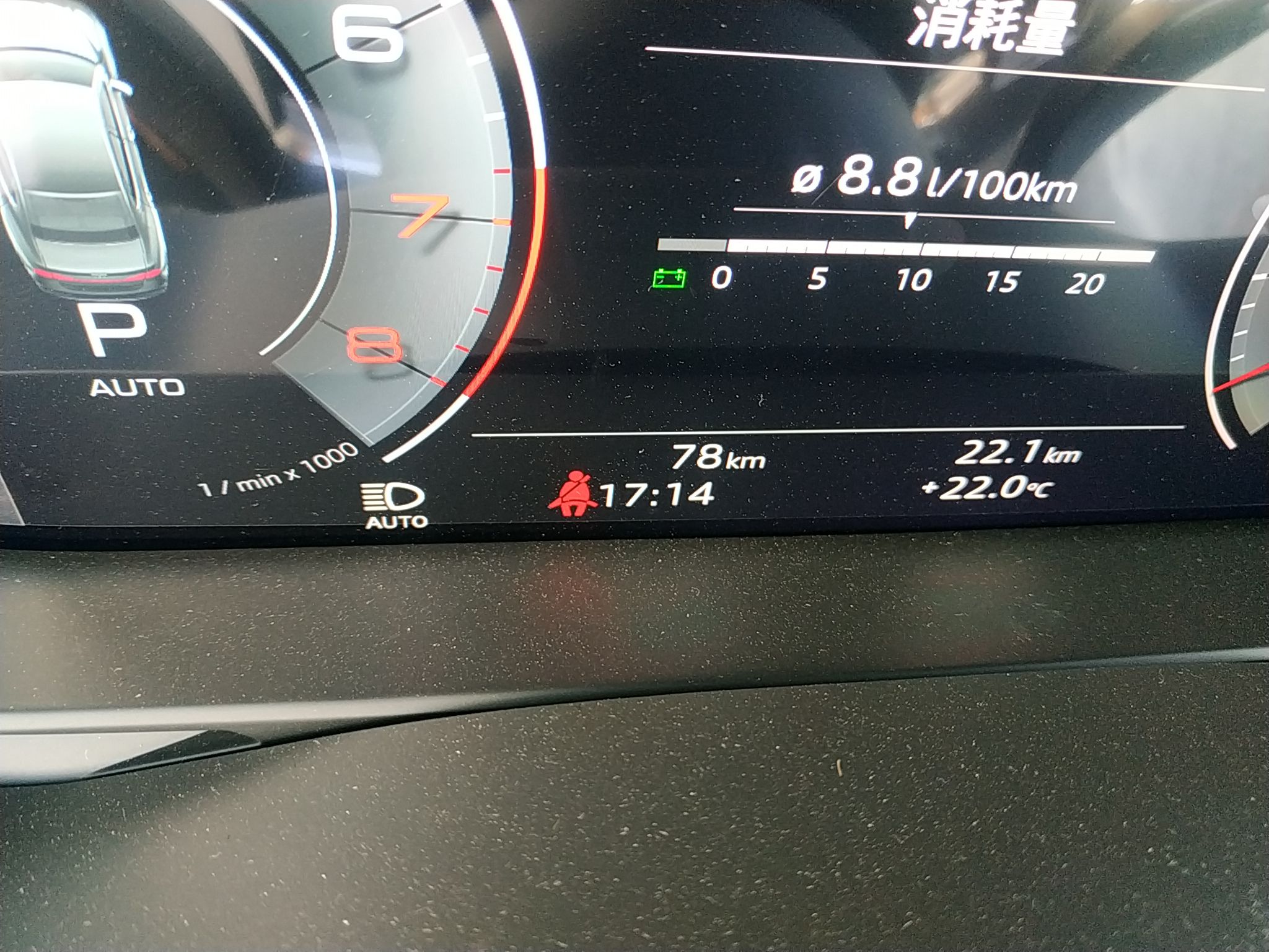 奥迪A7L 2022款 45 TFSI S-line 筑梦未来版