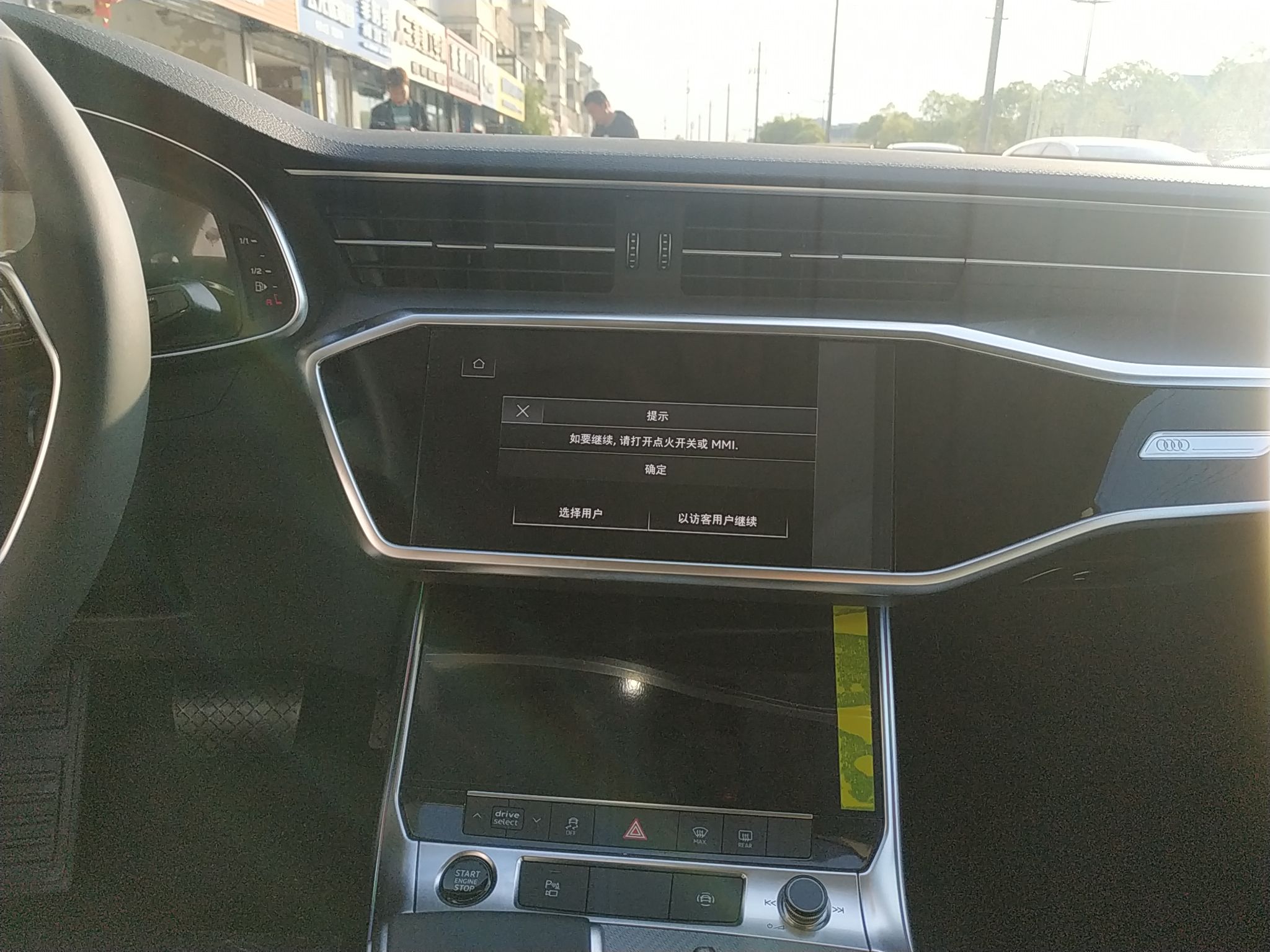 奥迪A7L 2022款 45 TFSI S-line 筑梦未来版