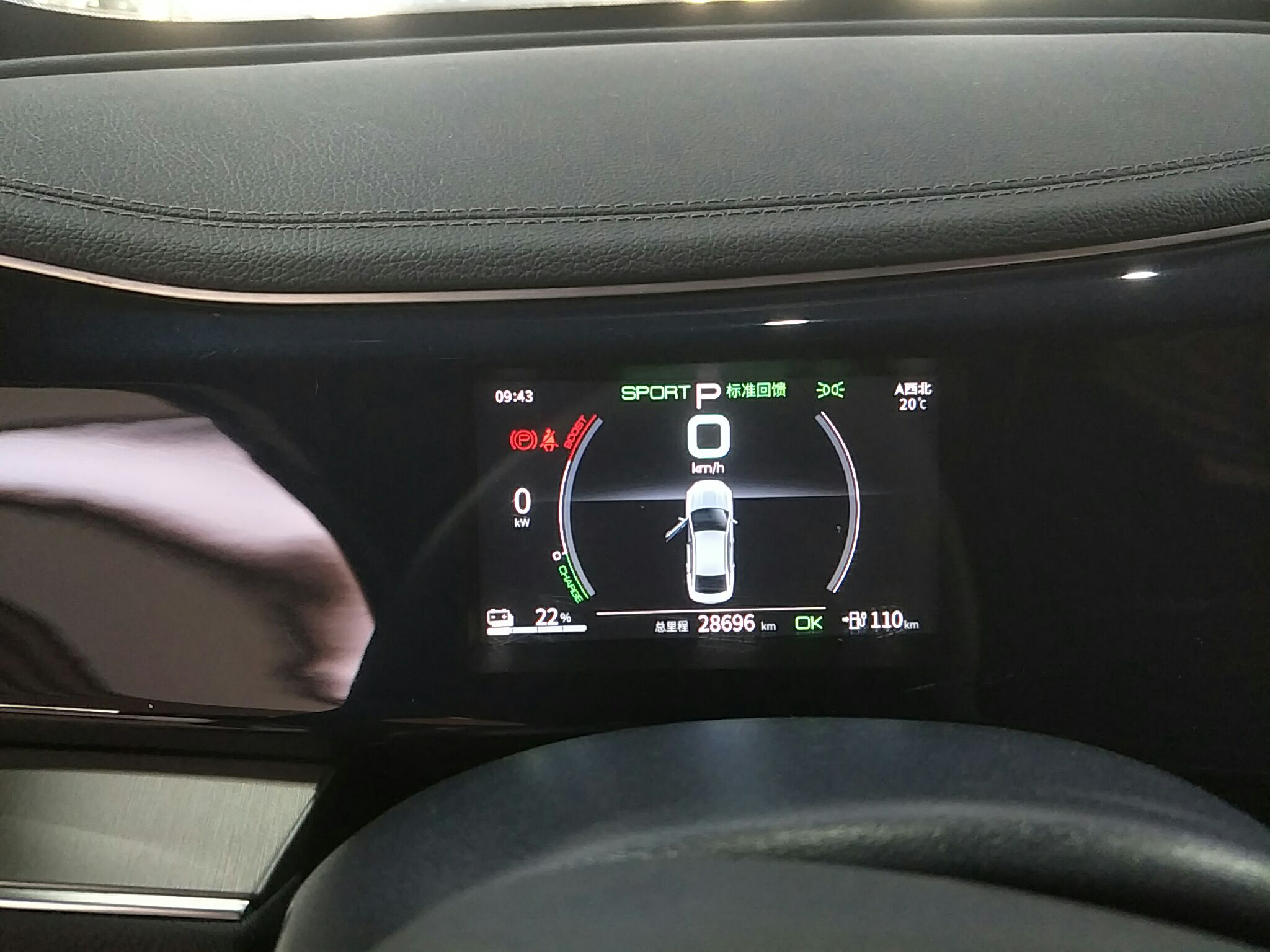 比亚迪 秦PLUS 2021款 EV 500KM 豪华型
