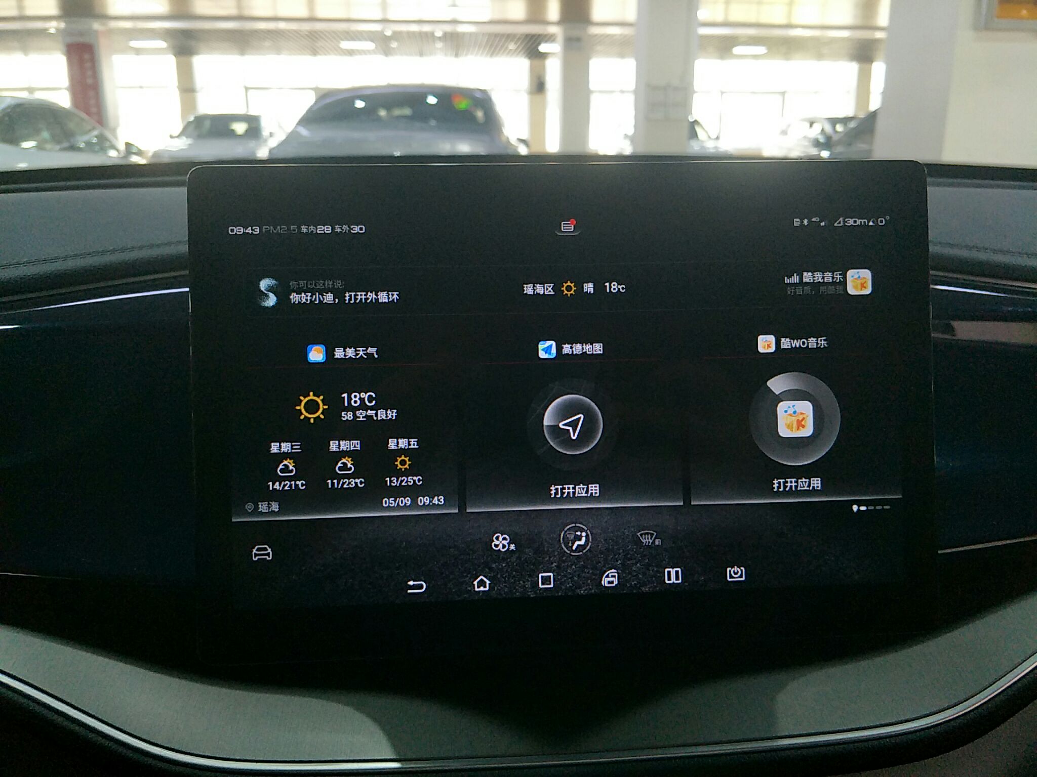 比亚迪 秦PLUS 2021款 EV 500KM 豪华型
