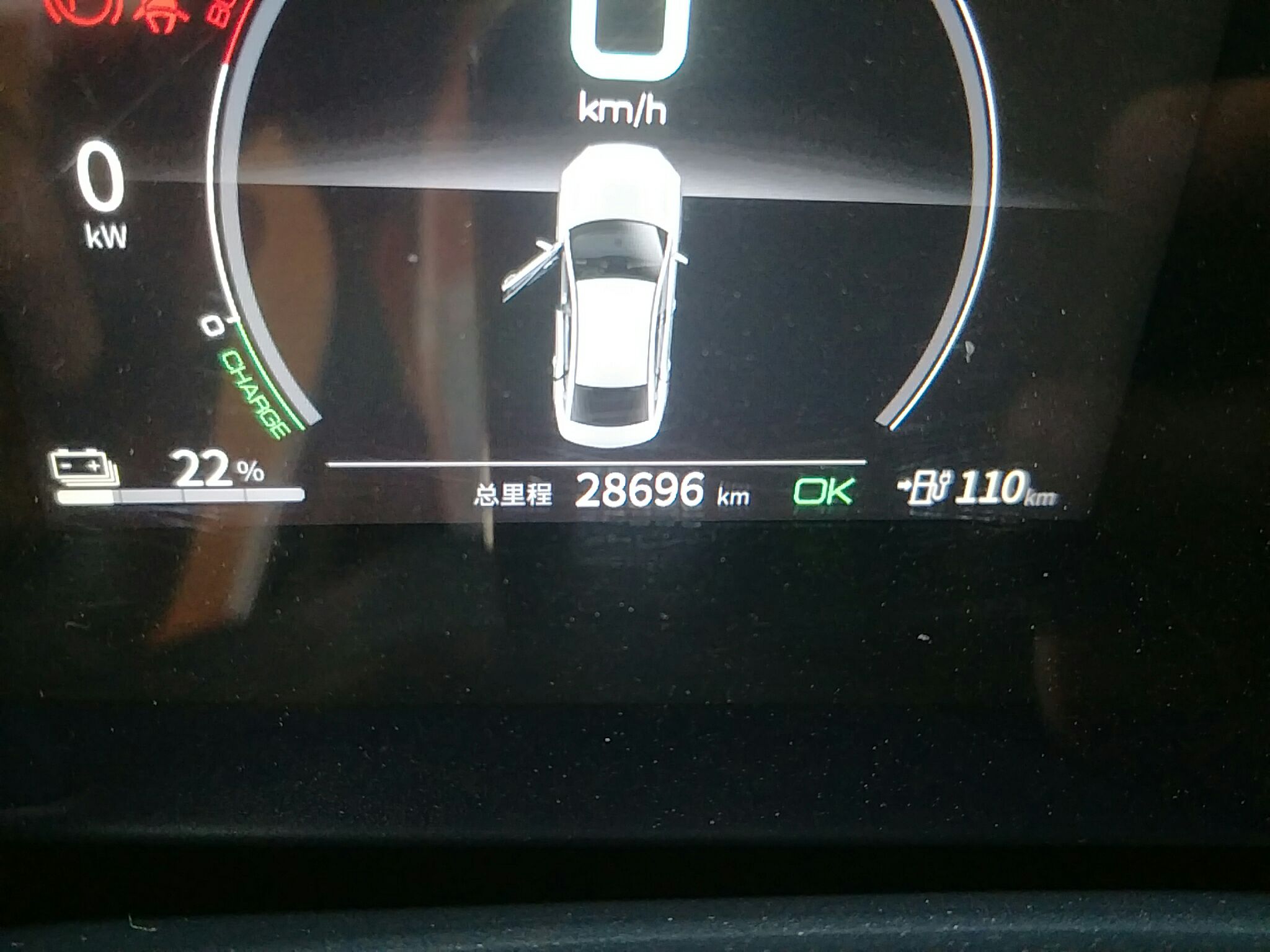 比亚迪 秦PLUS 2021款 EV 500KM 豪华型