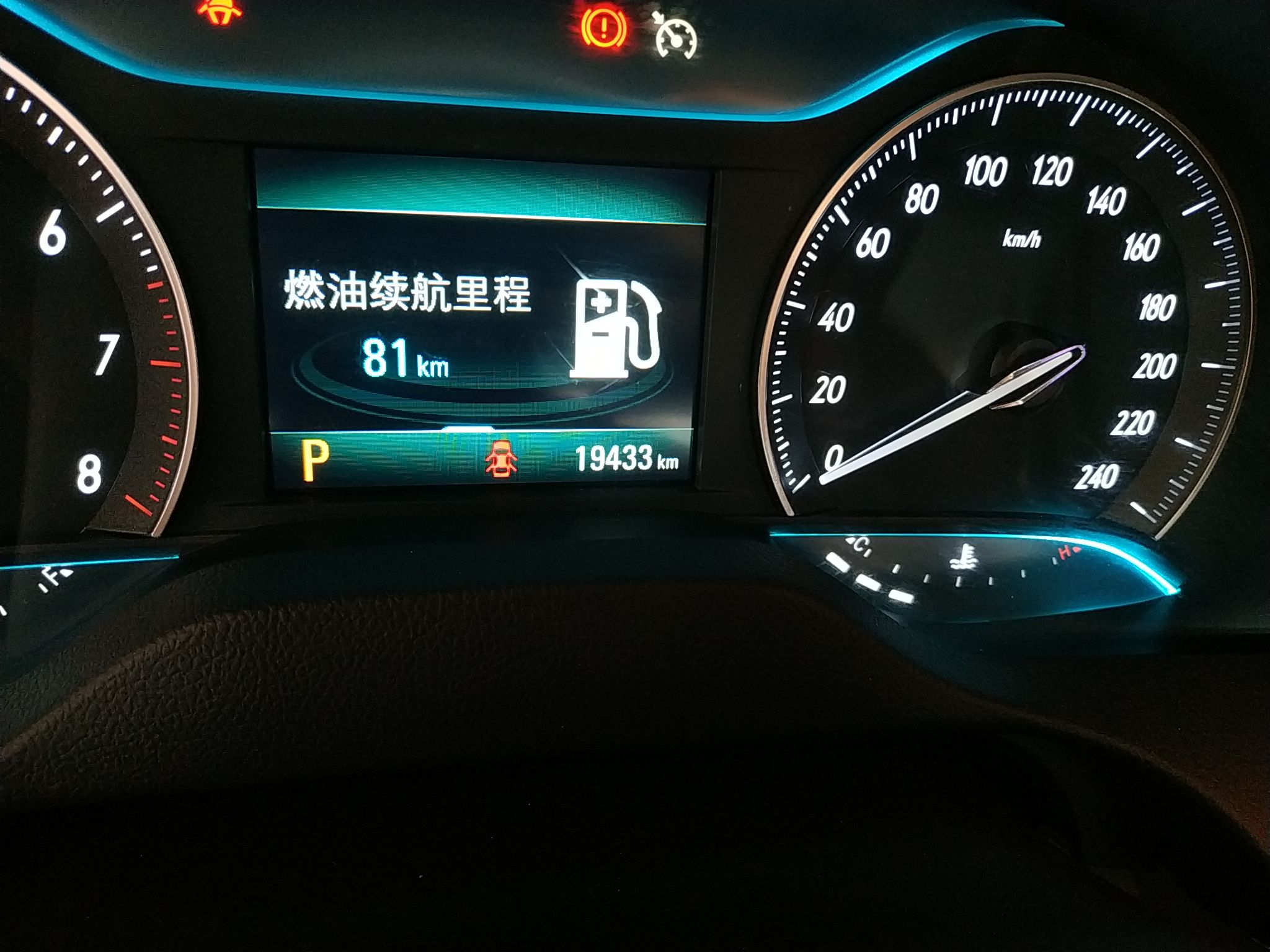 别克 英朗 2019款 15T 双离合互联精英型 国VI