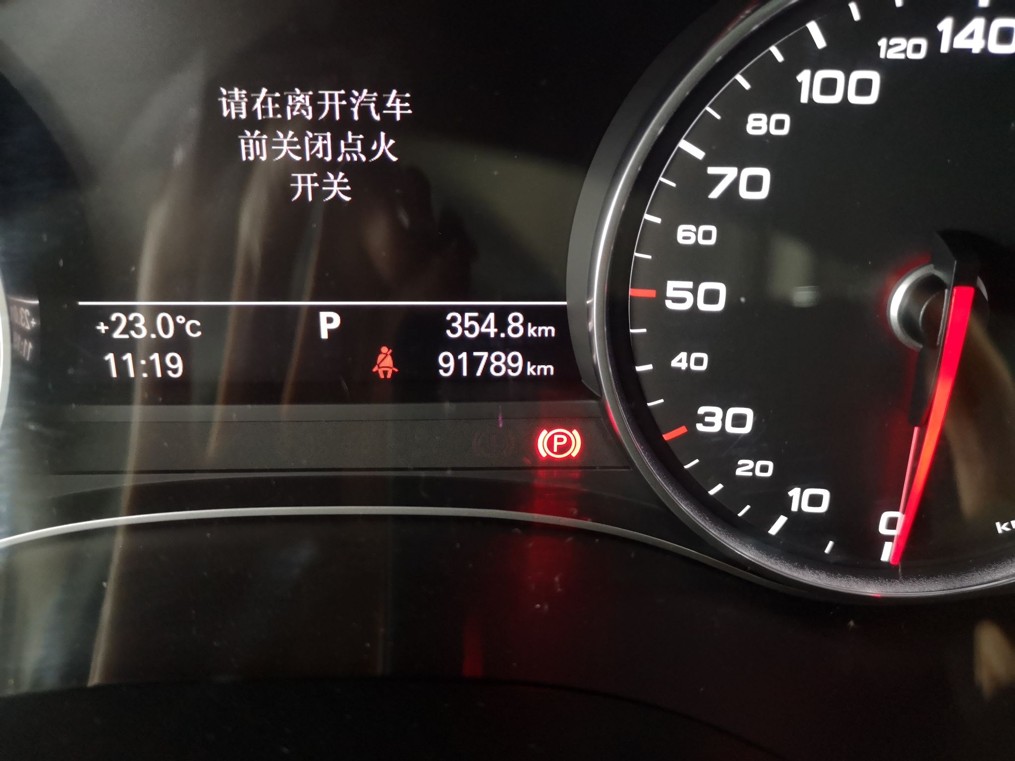 奥迪A6L 2015款 TFSI 百万纪念智领型