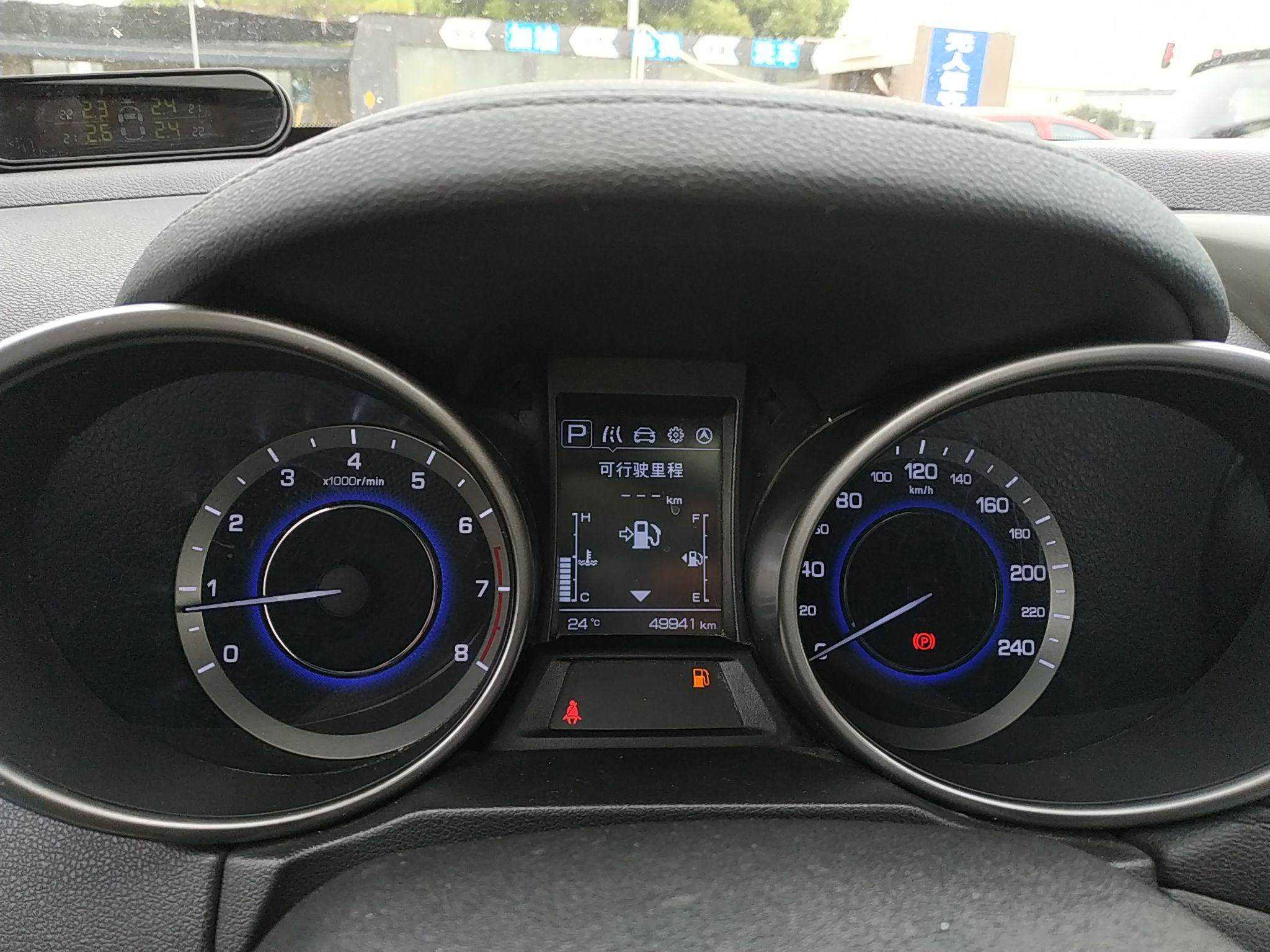 长安CS35 2017款 1.6L 自动豪华型