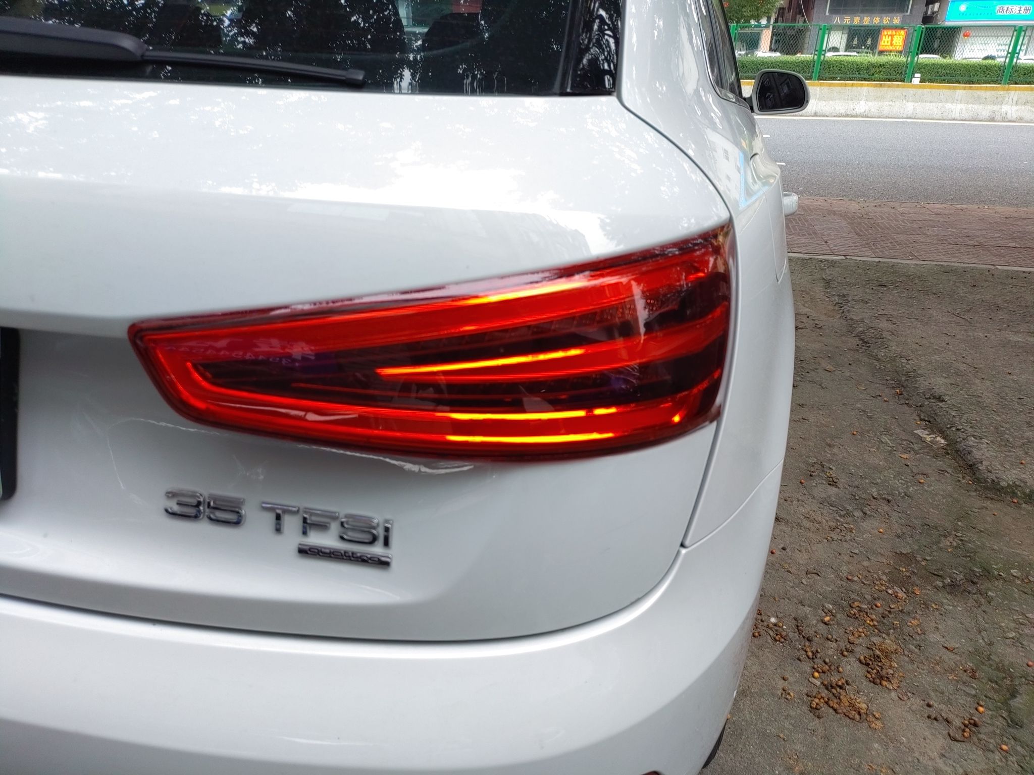 奥迪Q3 2015款 35 TFSI quattro 技术型