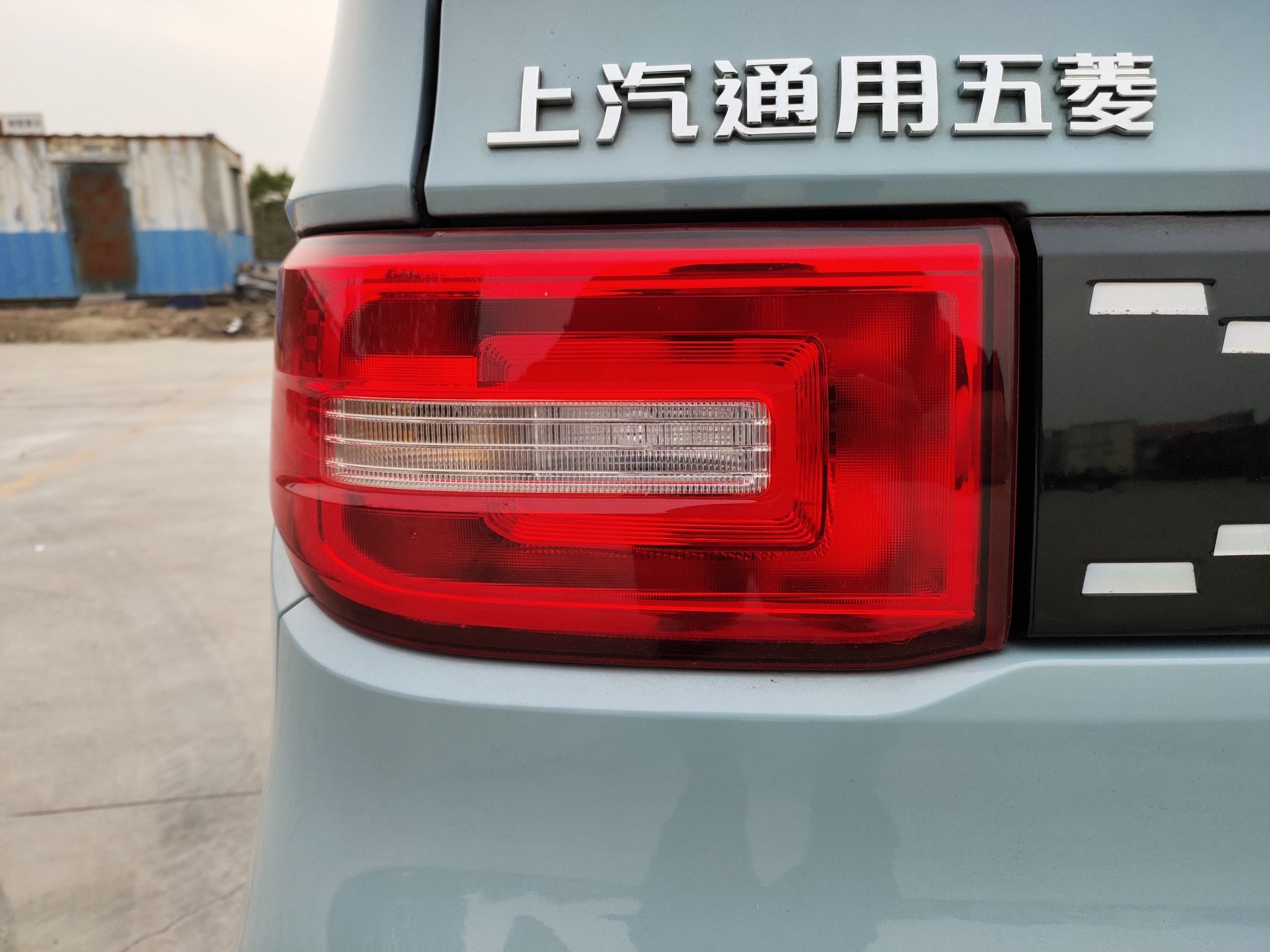 五菱汽车 宏光MINI EV 2020款 自在款 磷酸铁锂