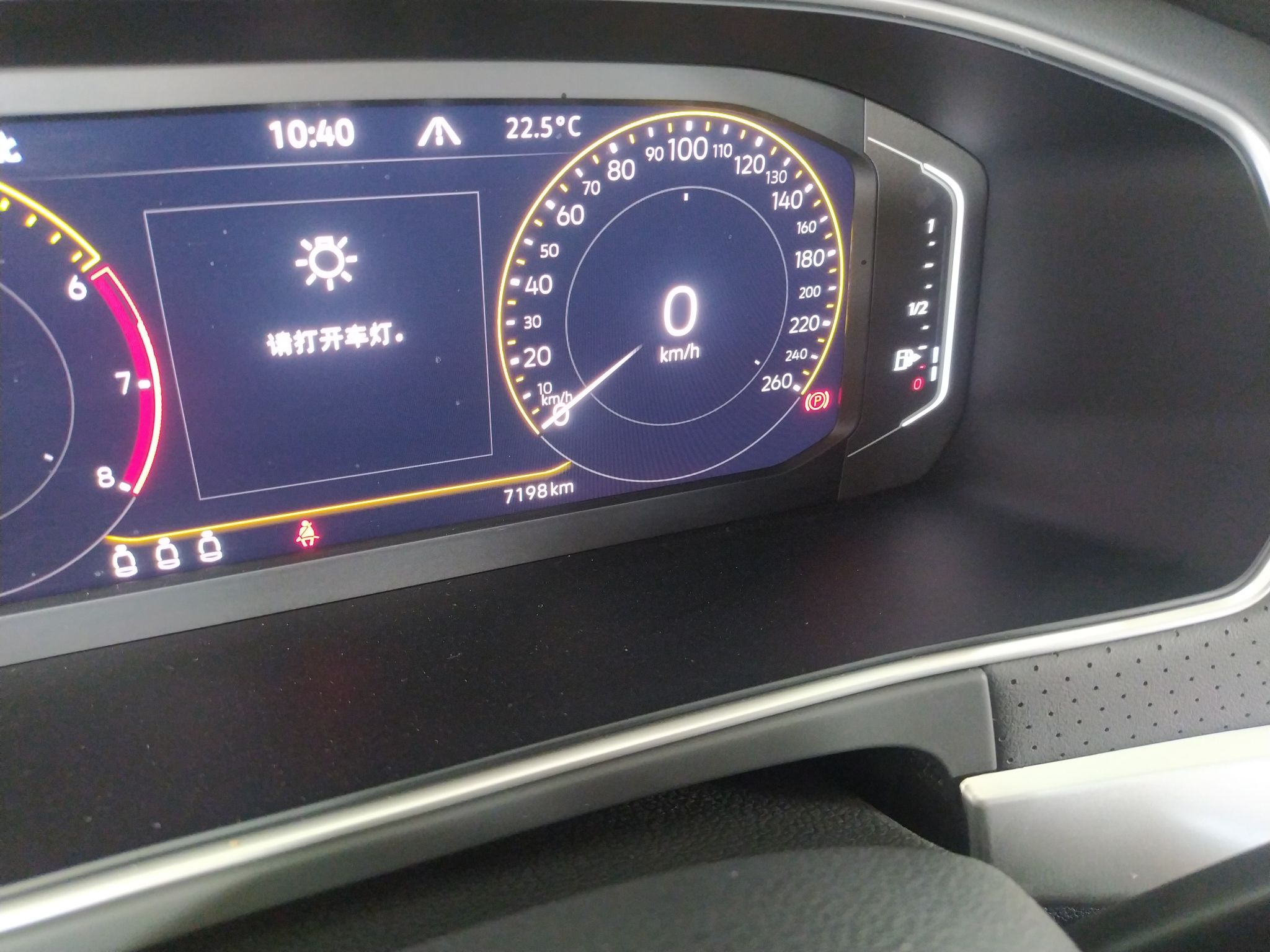 大众 朗逸 2023款 280TSI DSG星空永逸版