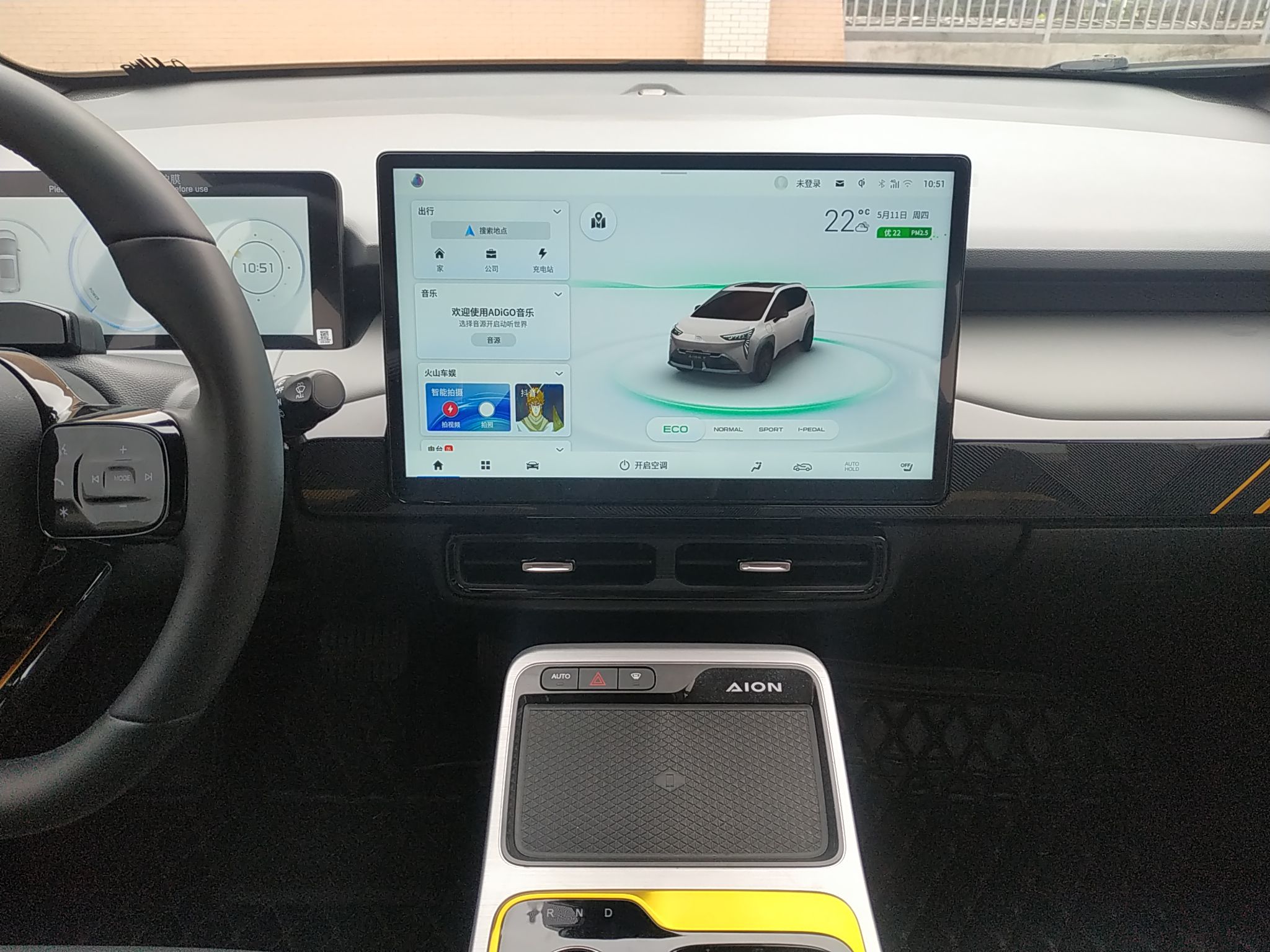 广汽埃安 AION Y 2022款 70 科技版