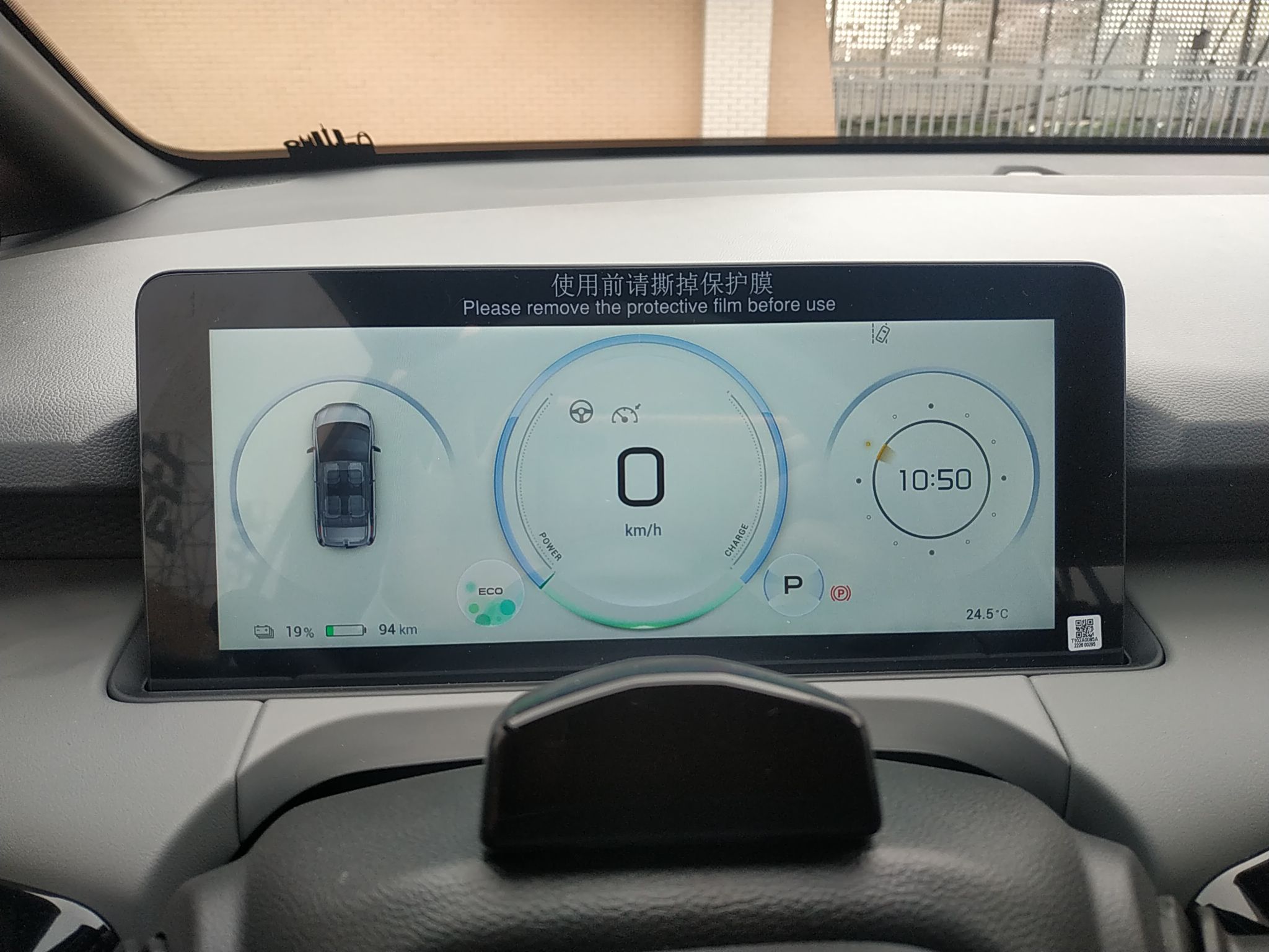广汽埃安 AION Y 2022款 70 科技版