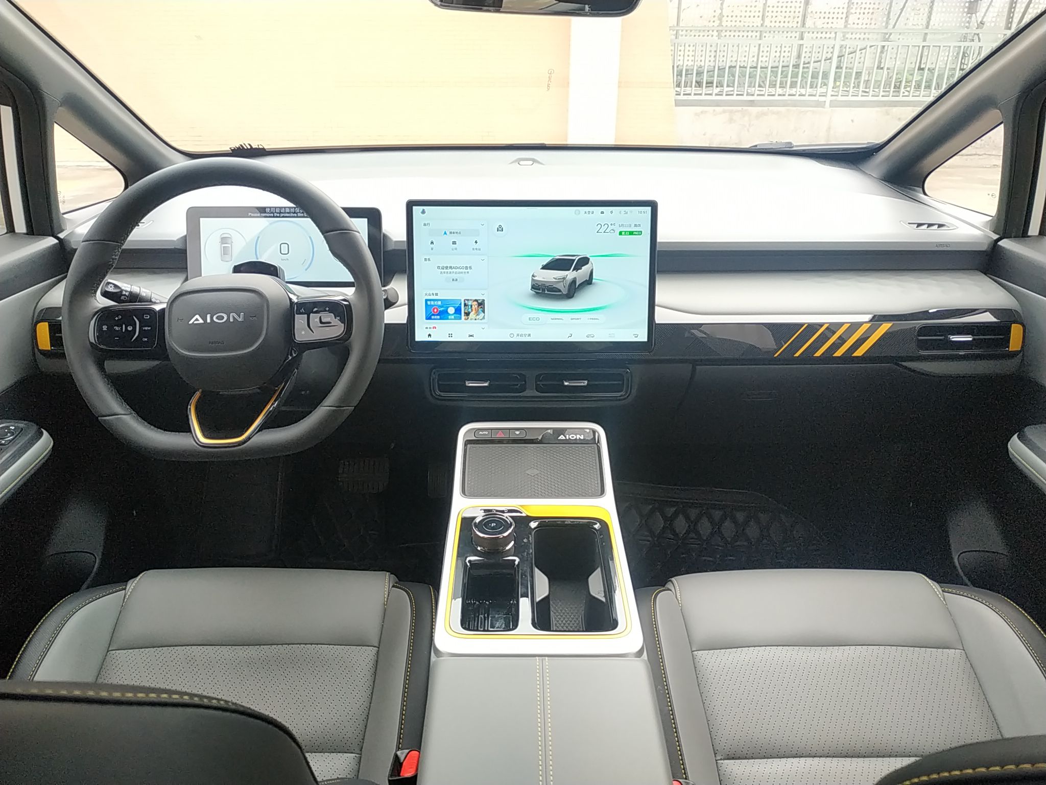 广汽埃安 AION Y 2022款 70 科技版