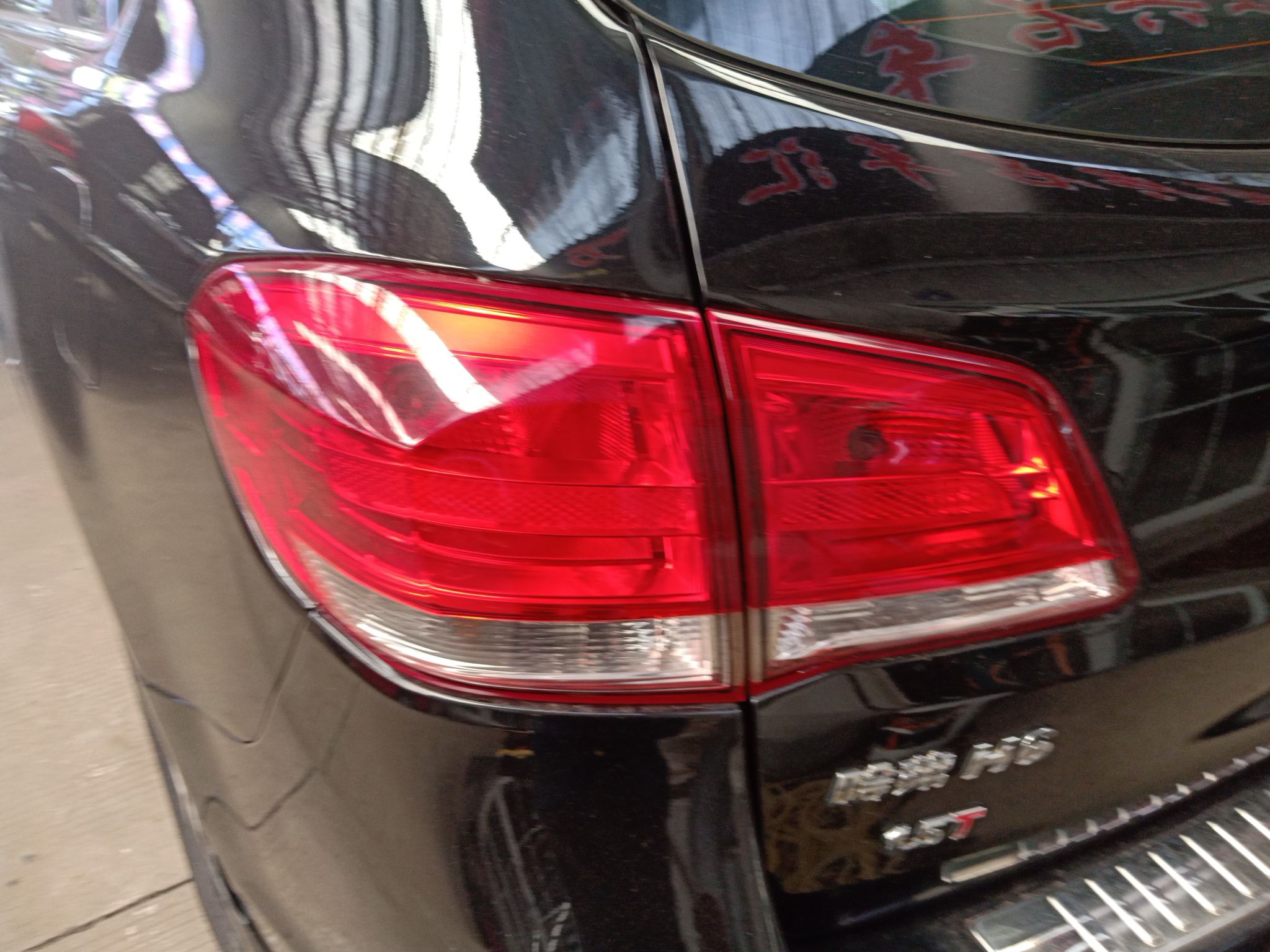 哈弗H6 2016款 升级版 1.5T 手动两驱都市型