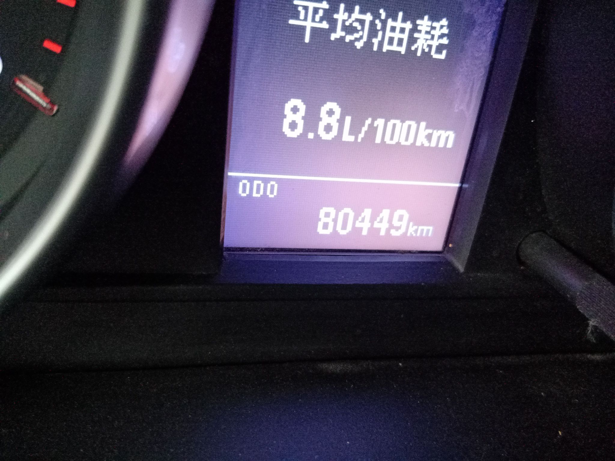 哈弗H6 2016款 升级版 1.5T 手动两驱都市型