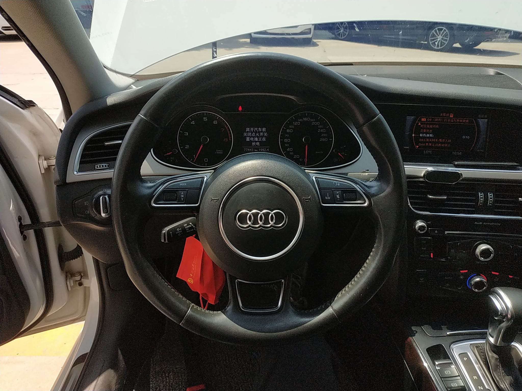 奥迪A4L 2013款 35 TFSI 自动舒适型