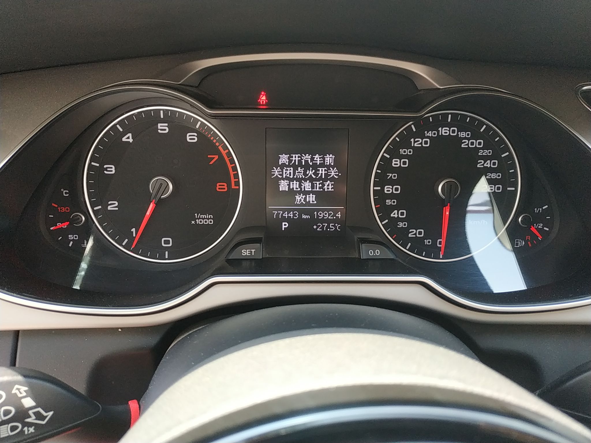 奥迪A4L 2013款 35 TFSI 自动舒适型