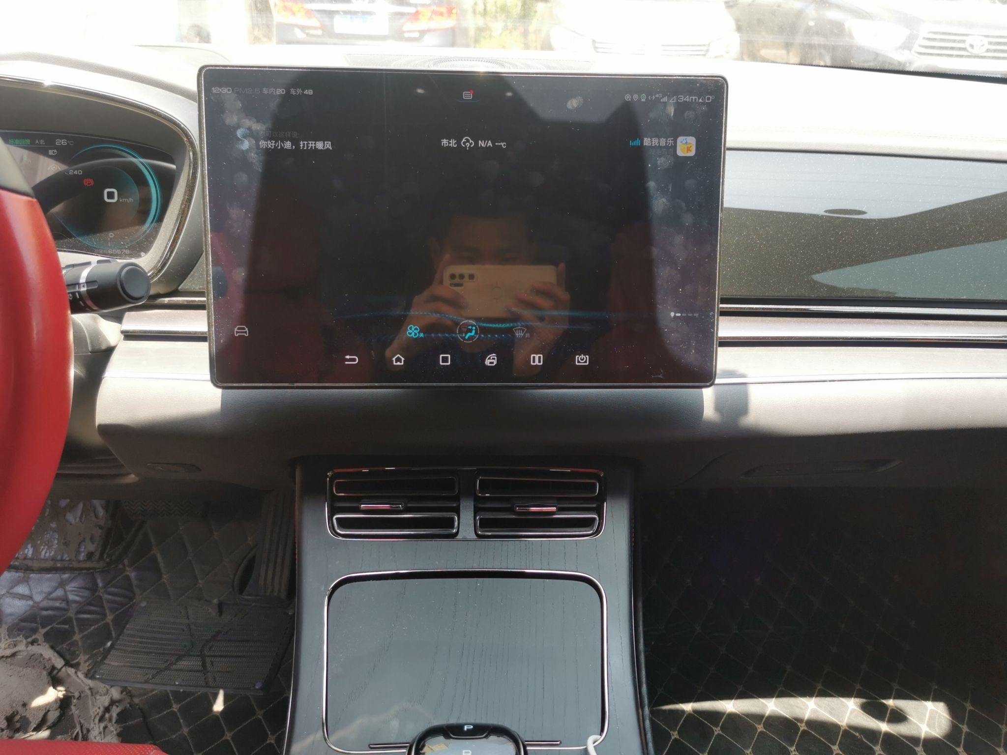 比亚迪 汉 2020款 EV 四驱高性能版旗舰型