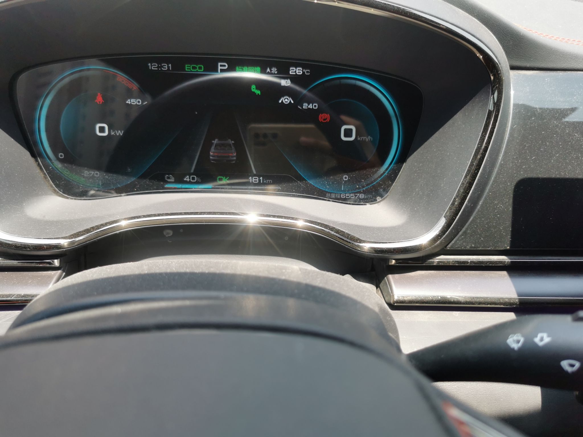 比亚迪 汉 2020款 EV 四驱高性能版旗舰型