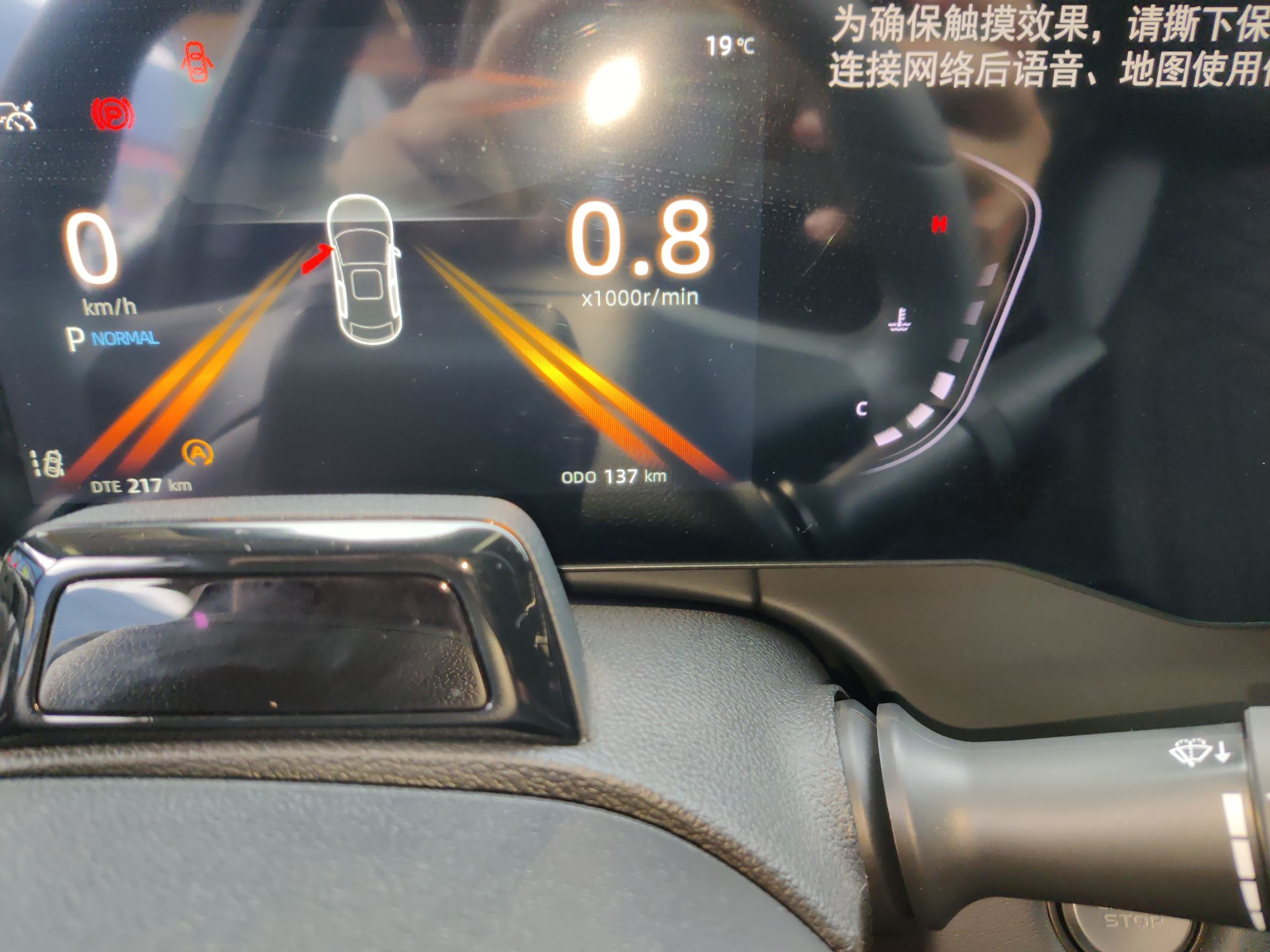 长安 锐程PLUS 2023款 1.5T DCT旗舰型