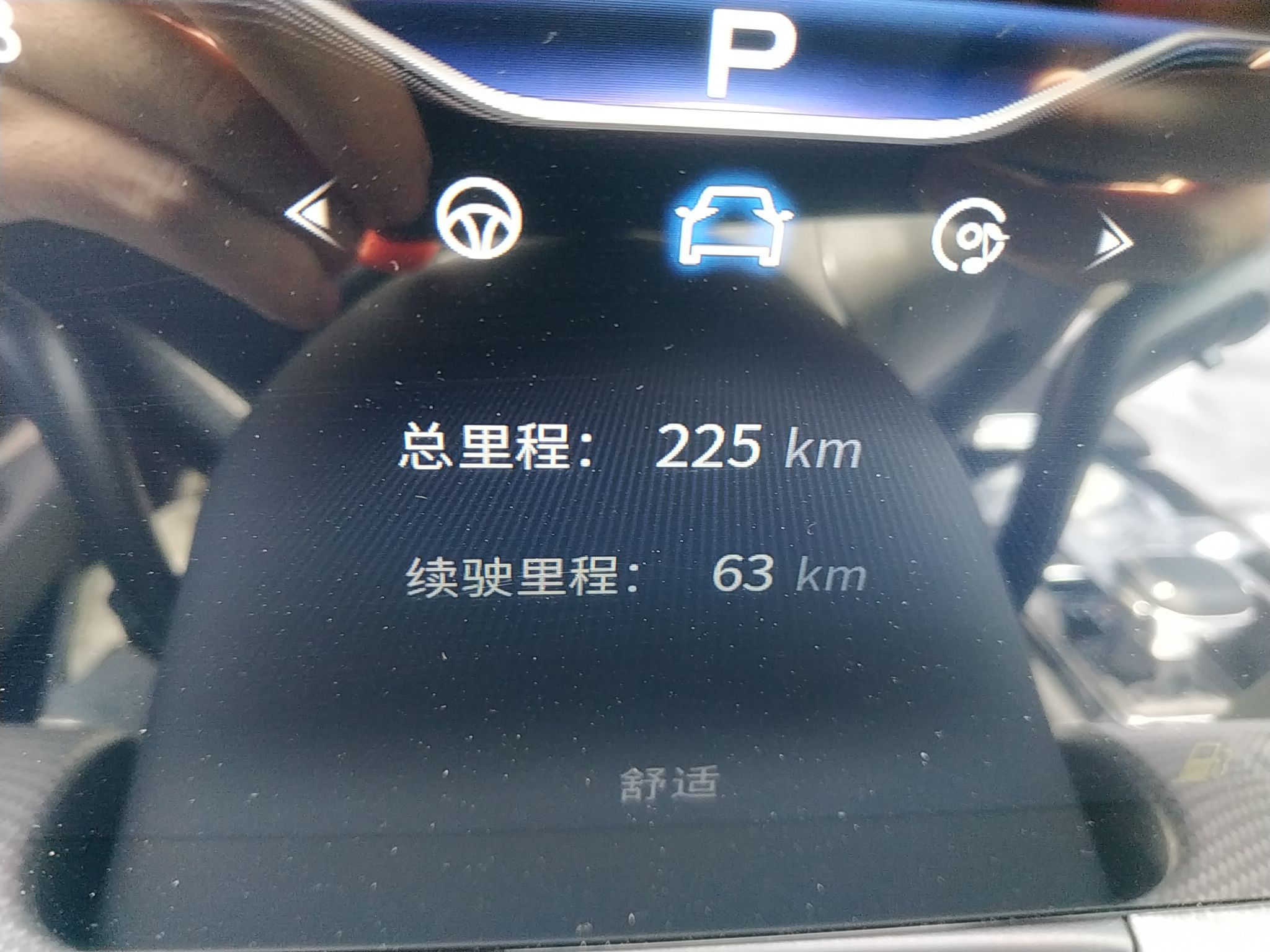 红旗H5 2023款 2.0T 自动智联旗享版