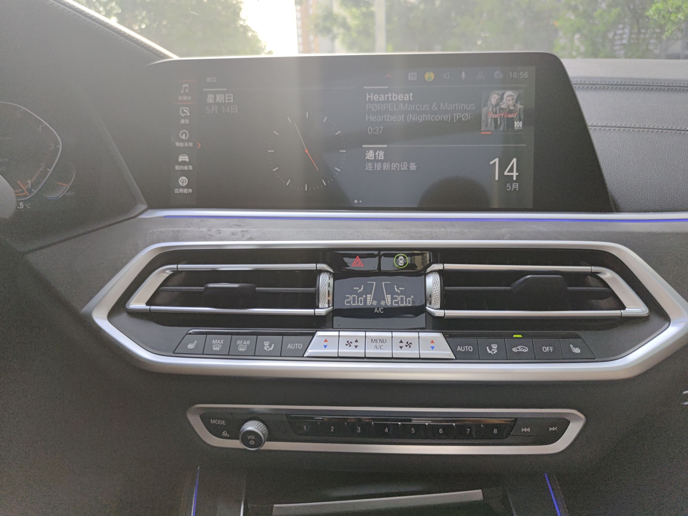 宝马X5 2021款 xDrive40i M运动套装(进口)