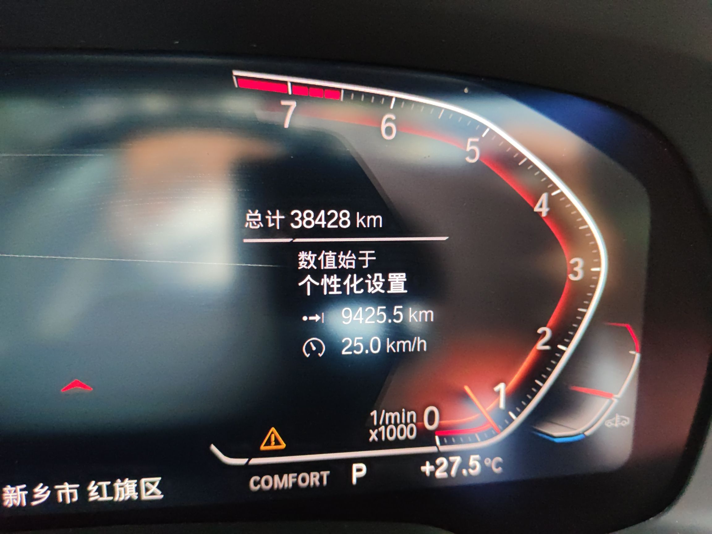 宝马X5 2021款 xDrive40i M运动套装(进口)