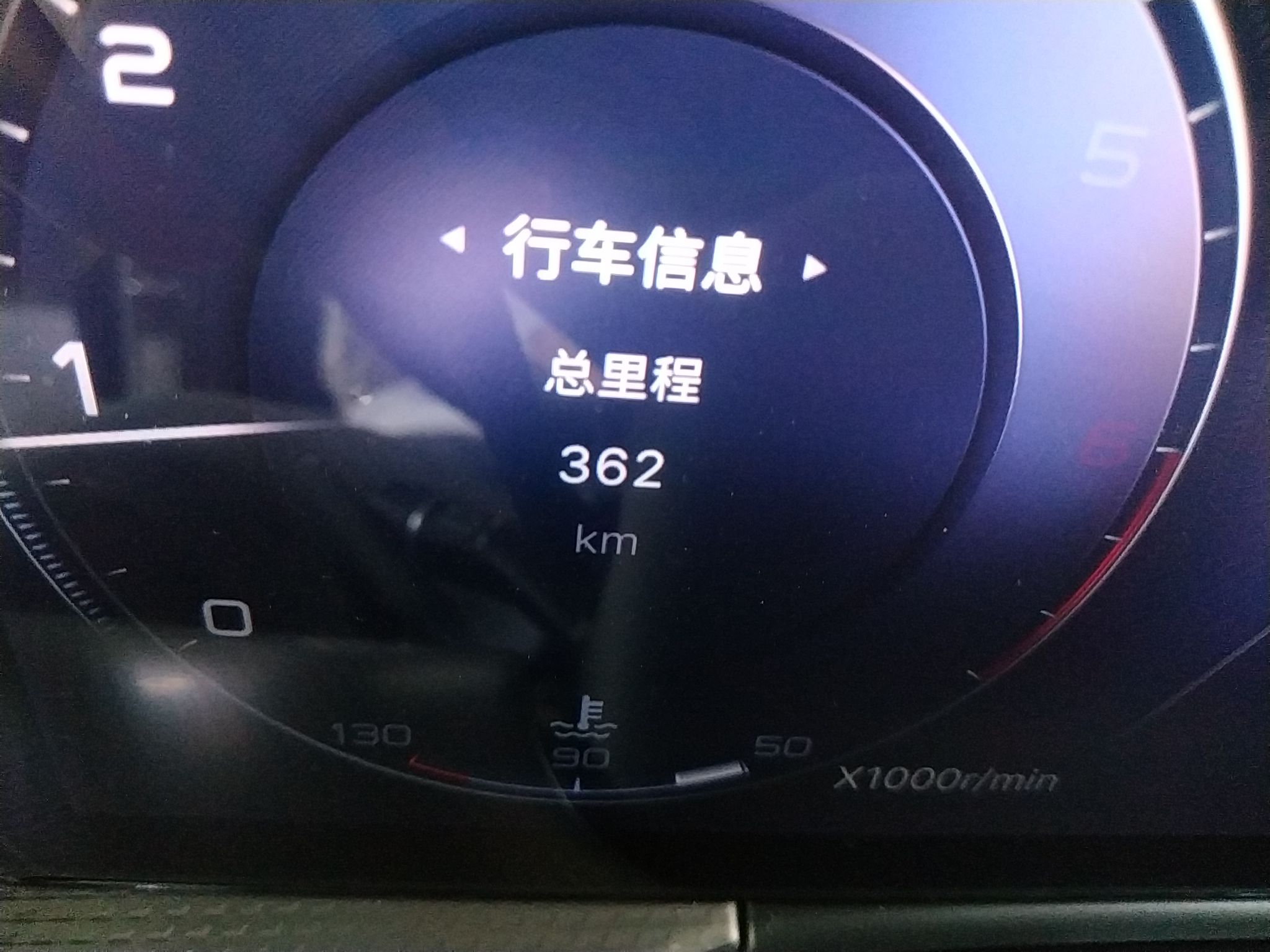 红旗H5 2023款 2.0T 自动智联旗畅版