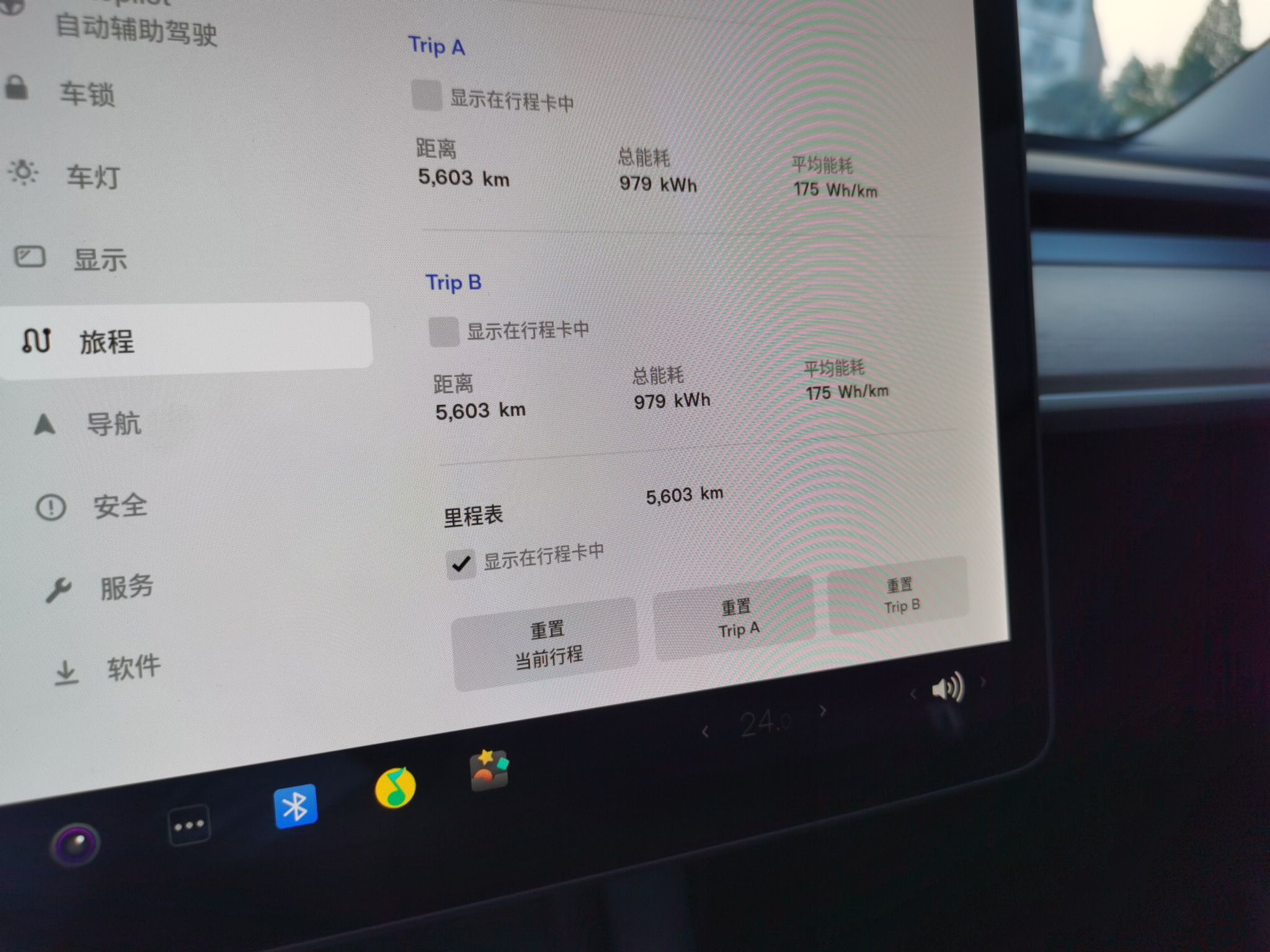 特斯拉 Model 3 2021款 Performance高性能全轮驱动版