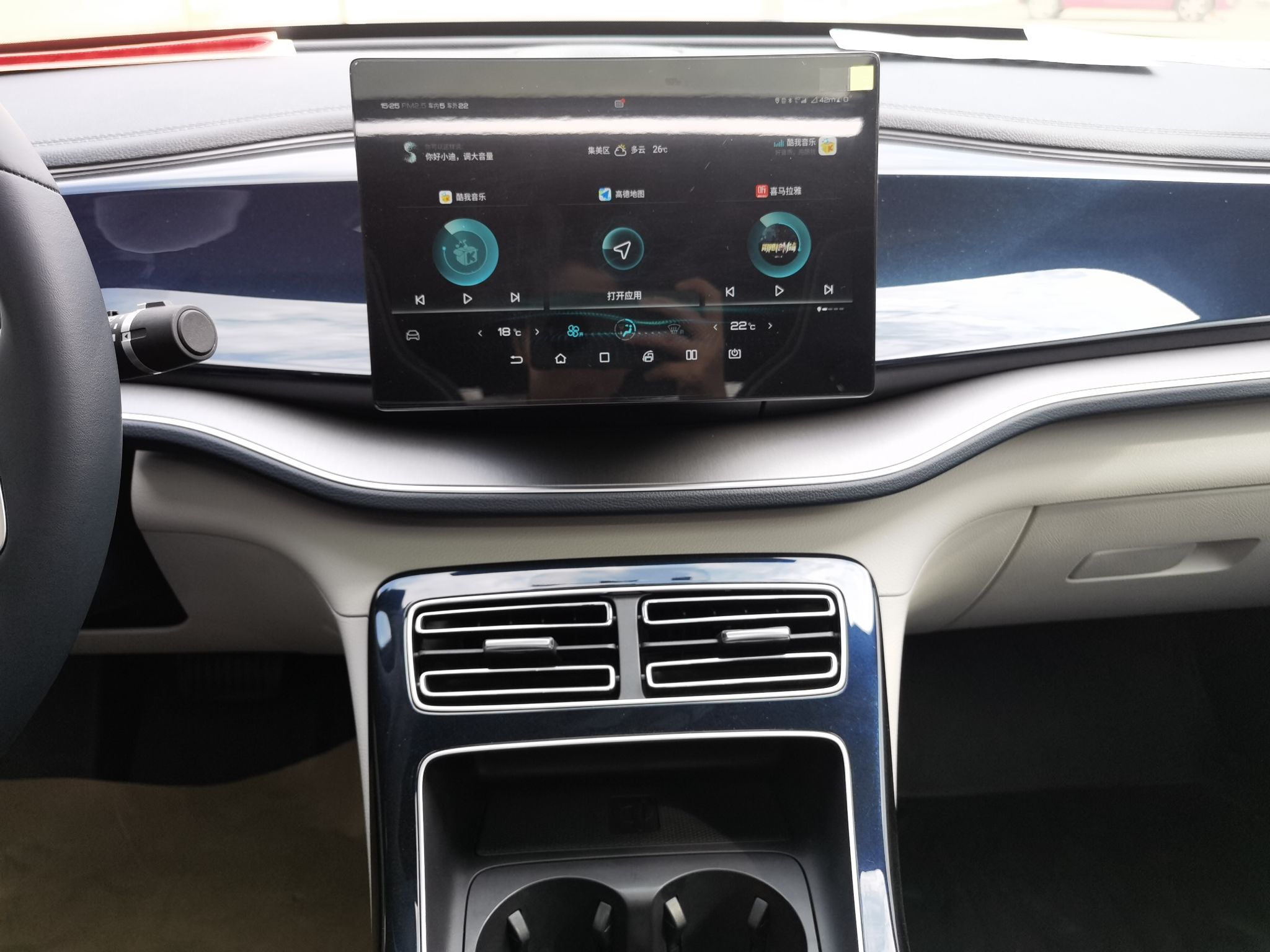 比亚迪 秦PLUS 2021款 EV 500KM 豪华型