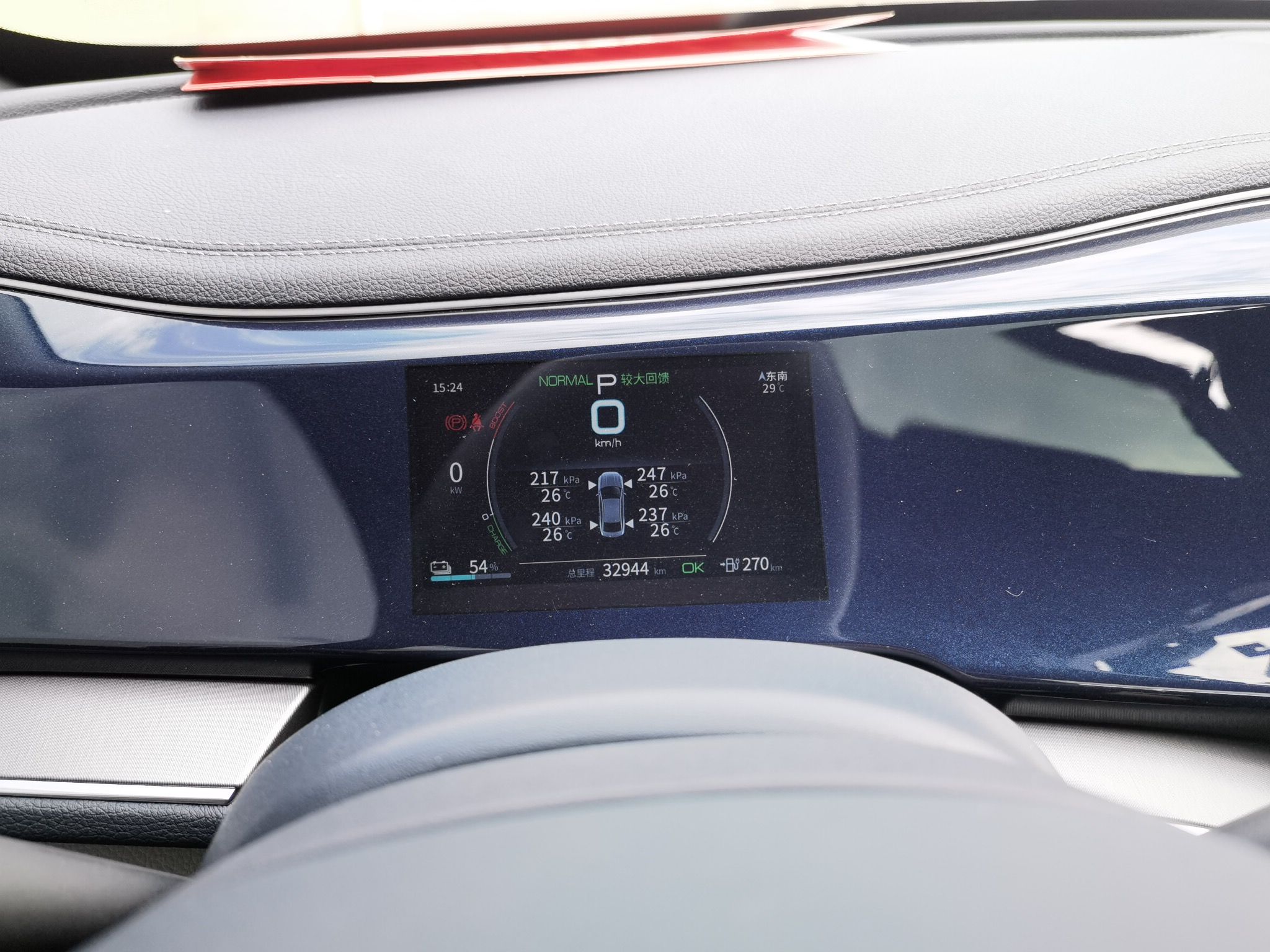 比亚迪 秦PLUS 2021款 EV 500KM 豪华型