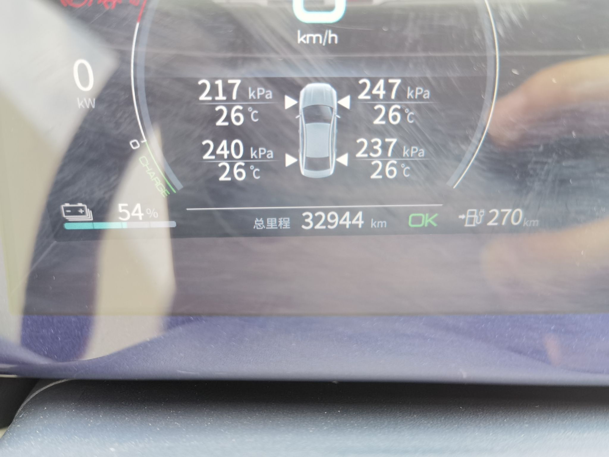 比亚迪 秦PLUS 2021款 EV 500KM 豪华型