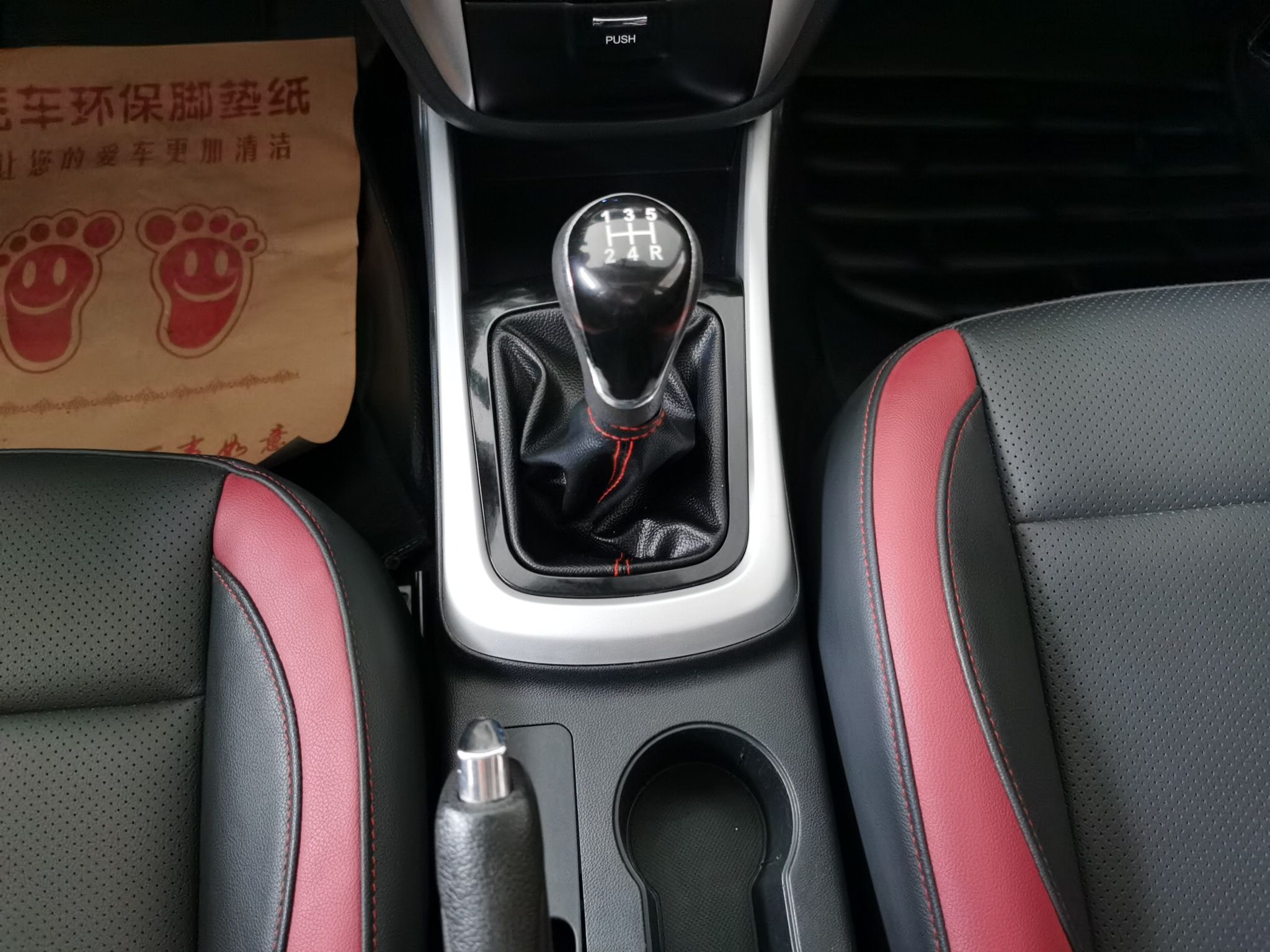 长安 逸动 2013款 XT 1.6L 手动俊酷型 国IV