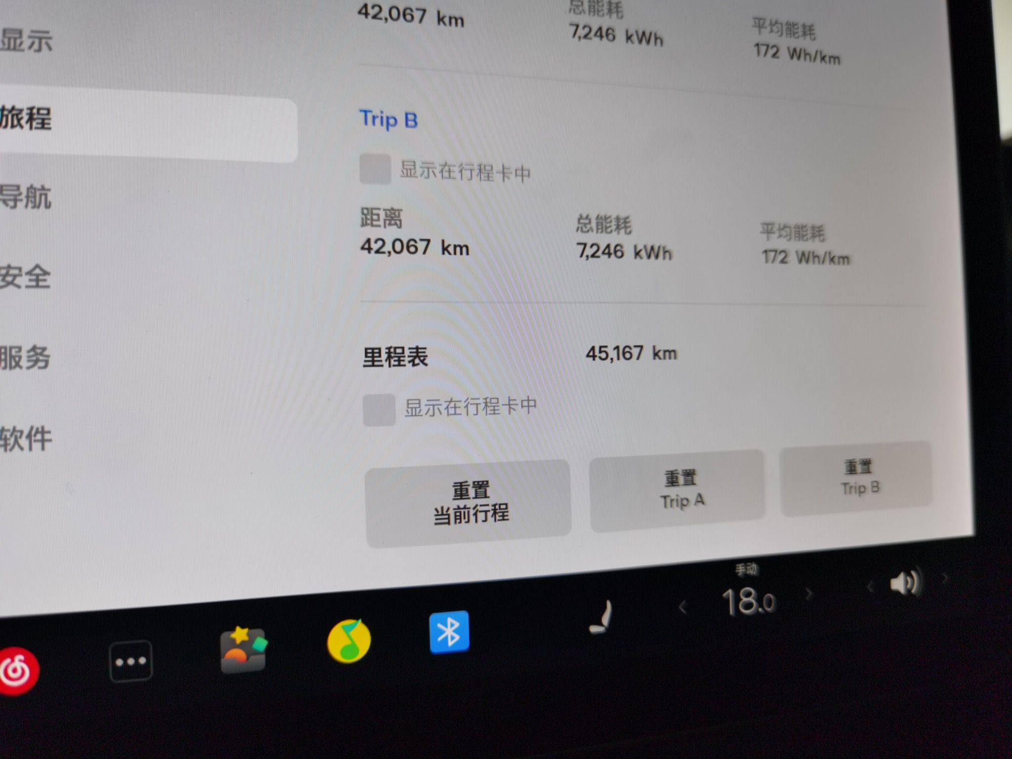 特斯拉 Model Y 2021款 标准续航后驱版