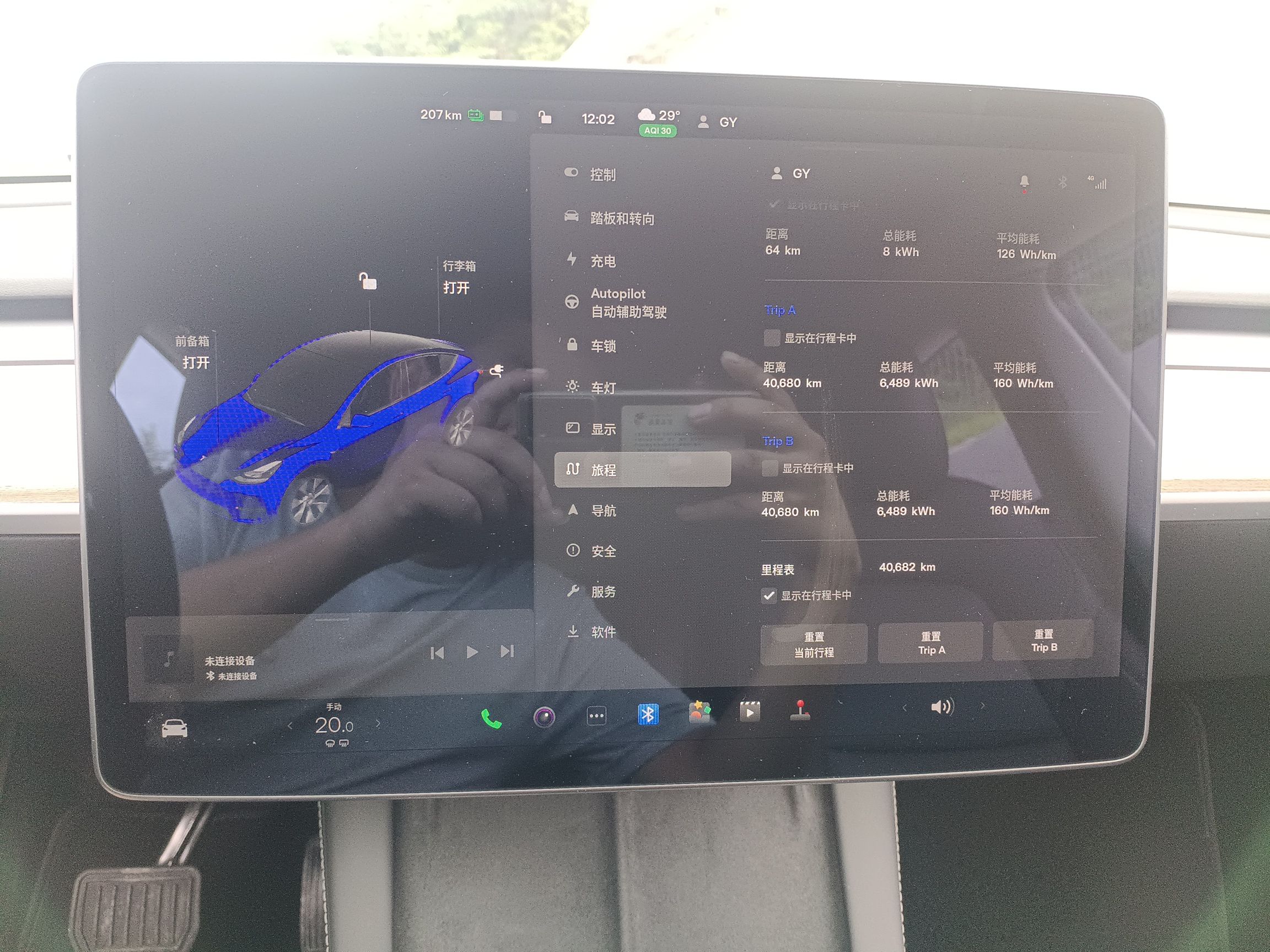 特斯拉 Model Y 2021款 标准续航后驱版